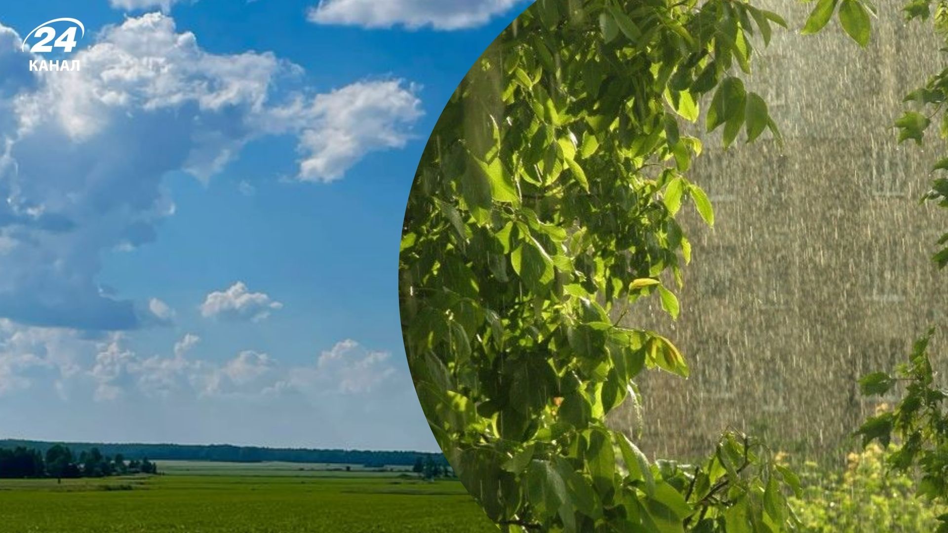 Погода в Україні 21 серпня Погода в Україні 21 серпня