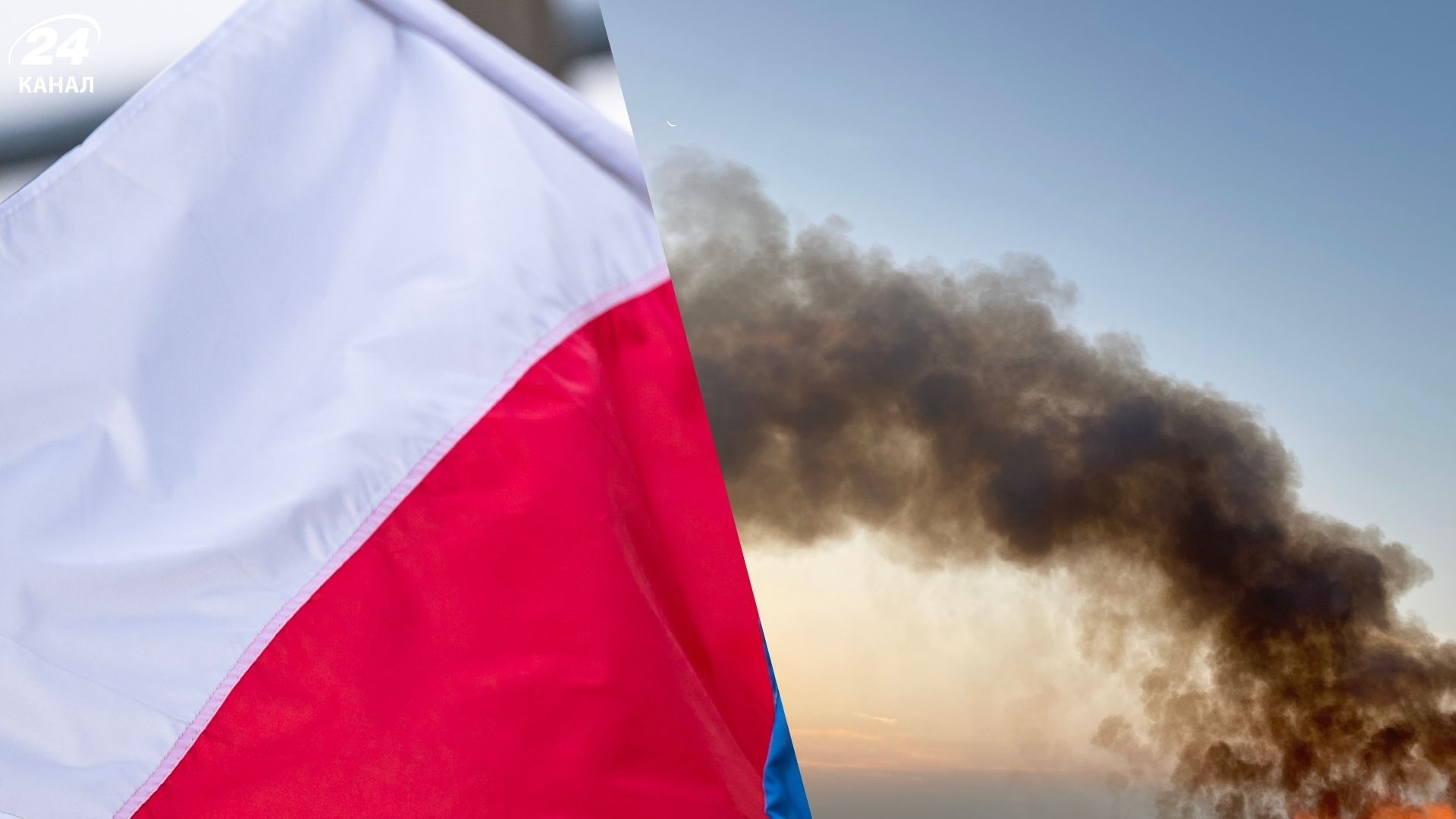 Який об'єкт впав біля Варшави - висновки слідства, що про це відомо