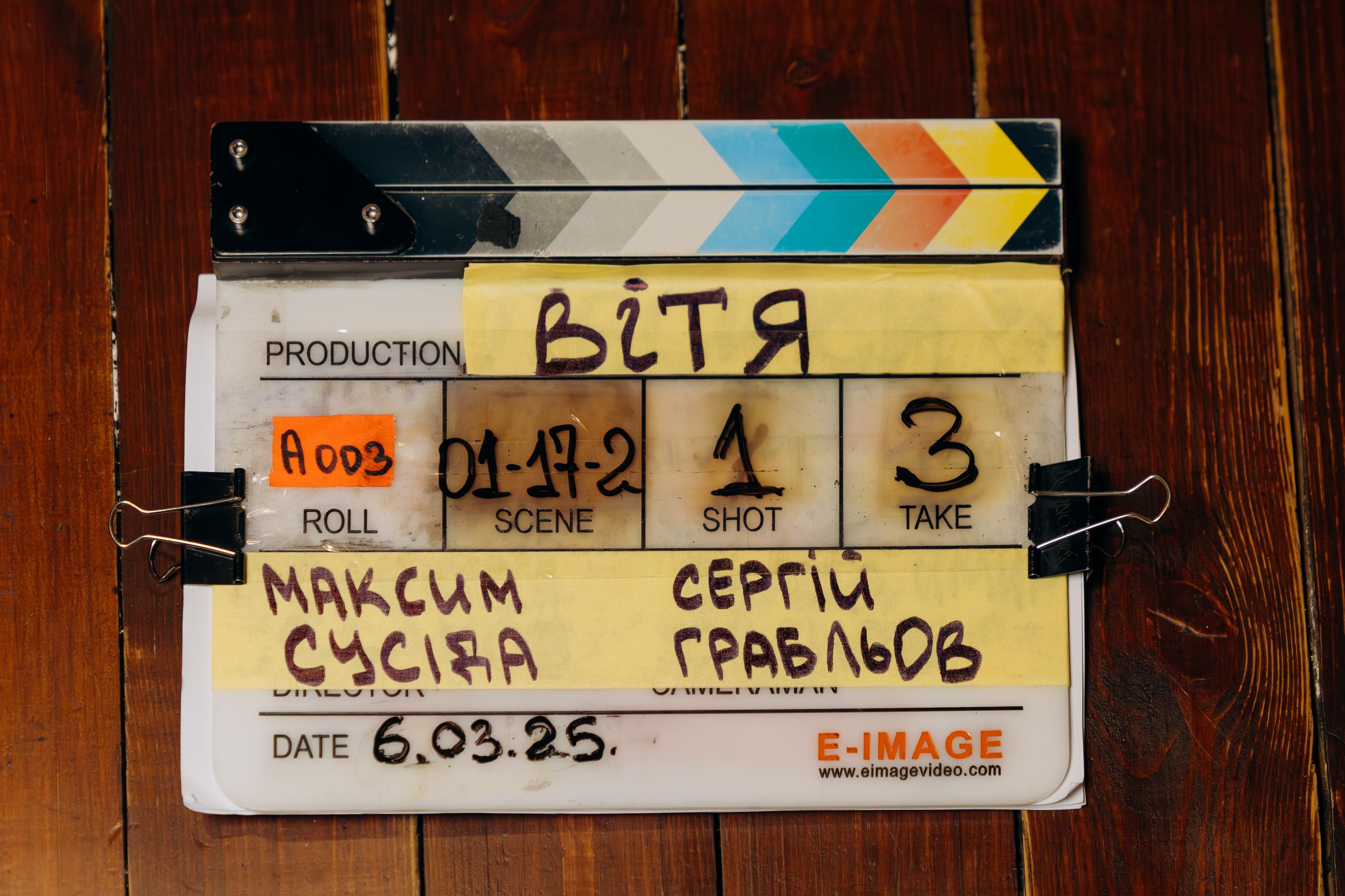 Серіал Вітя вийде на Київстар ТБ вже з 1 вересня 2025 року - що відомо про стрічку Серіал Вітя вийде на Київстар ТБ вже з 1 вересня 2025 року - що відомо про стрічку