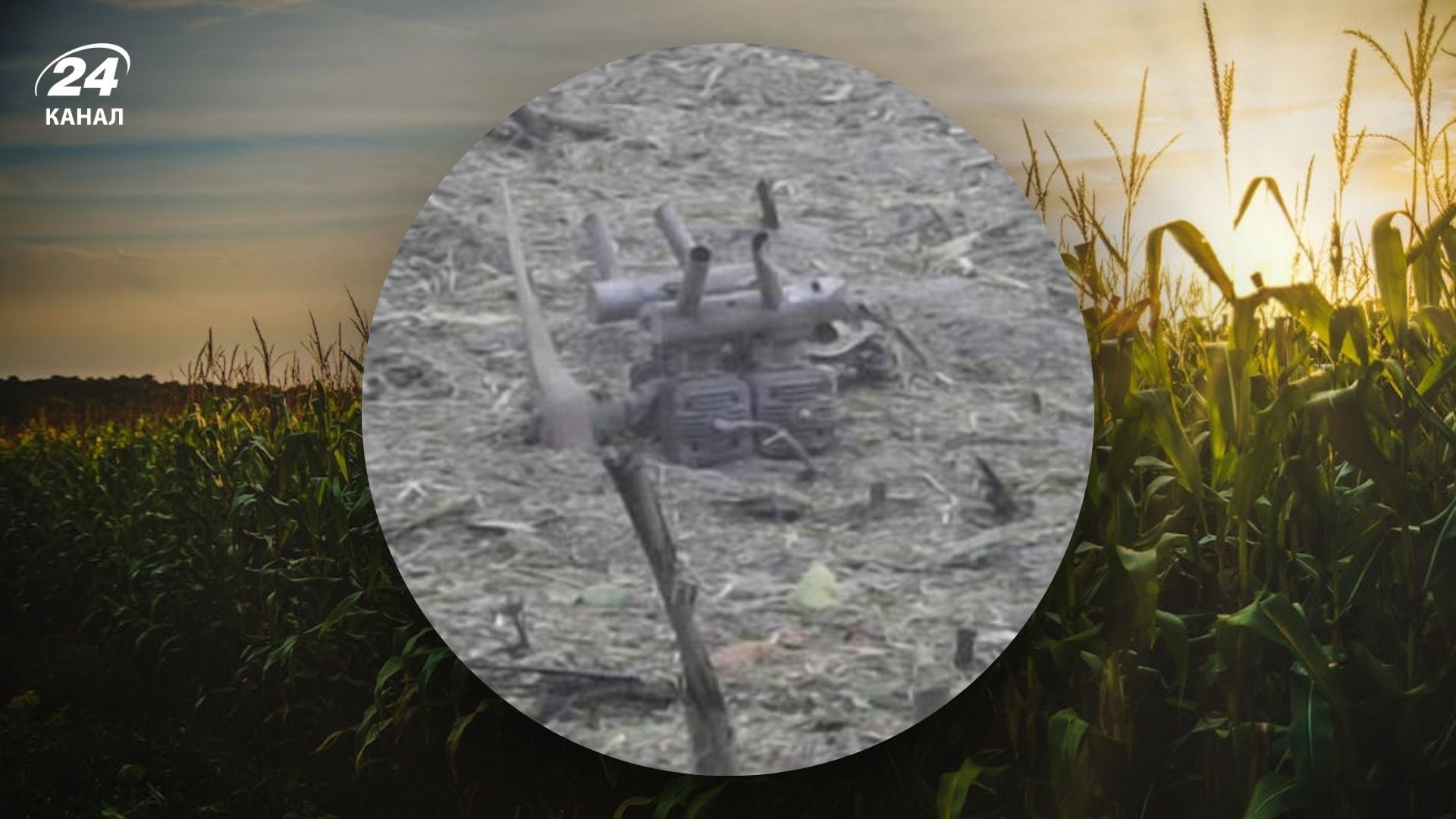 БпЛА упал в Польше 20 августа 2025 года БпЛА упал в Польше 20 августа 2025 года