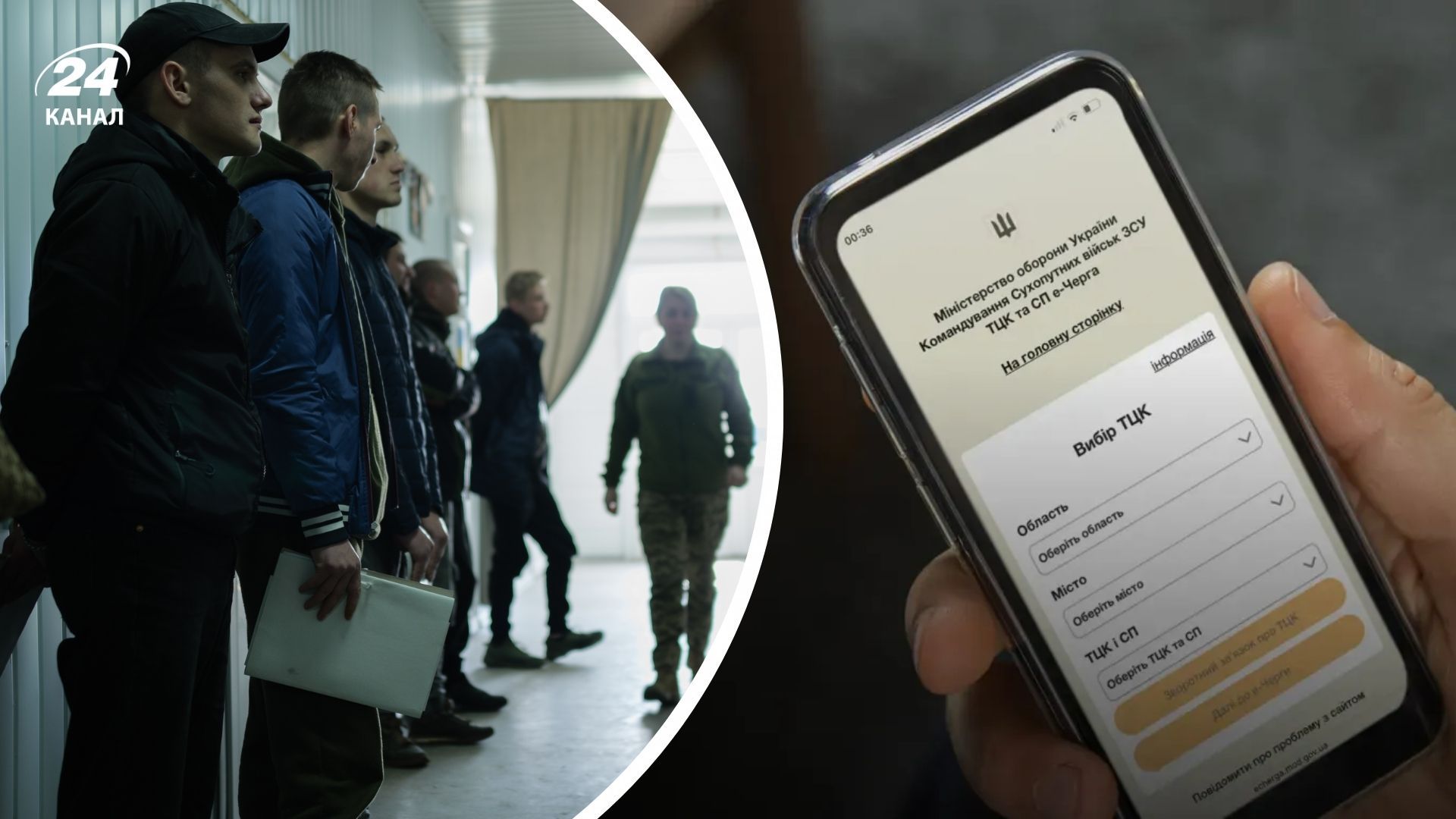 Электронная очередь в ТЦК и СП