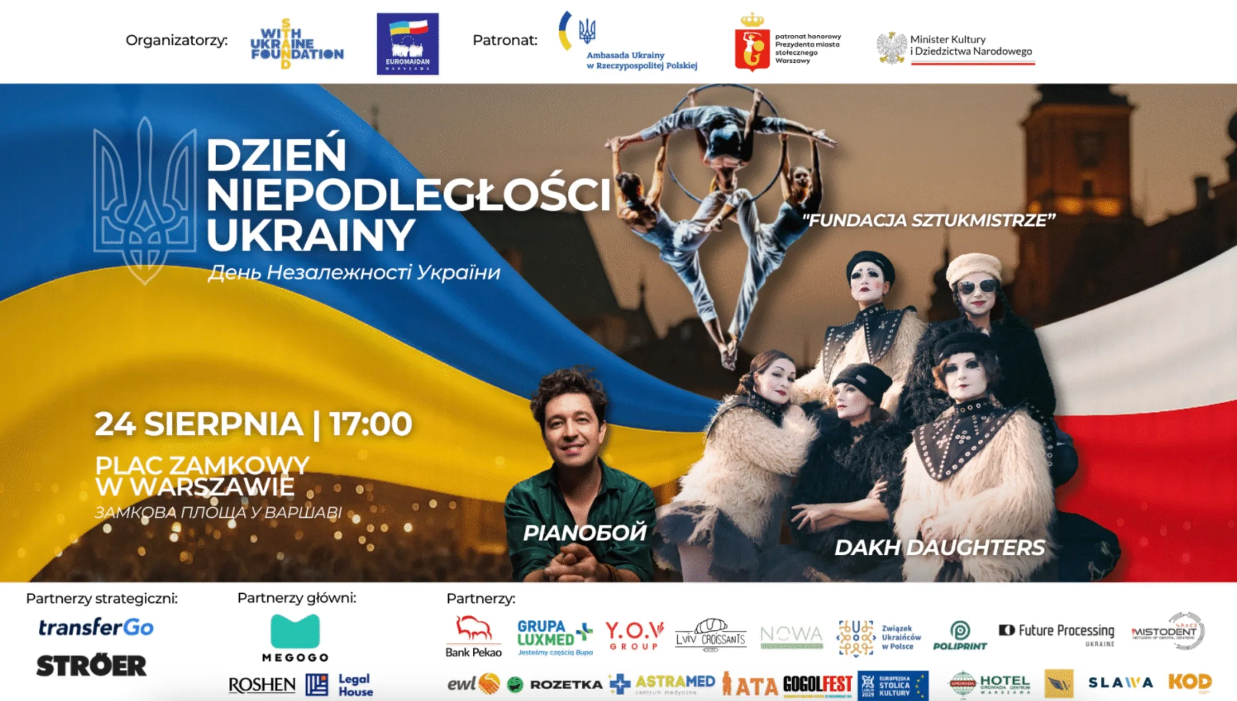 День Незалежності України 2025 у Варшаві