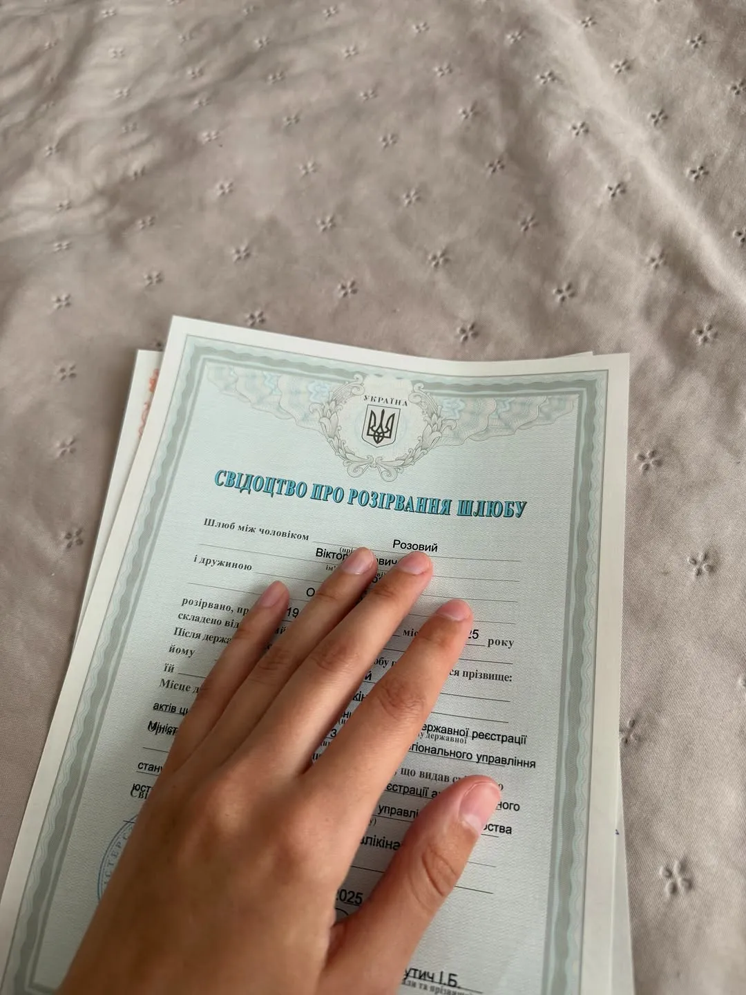 Виктор Розовый развелся с женой