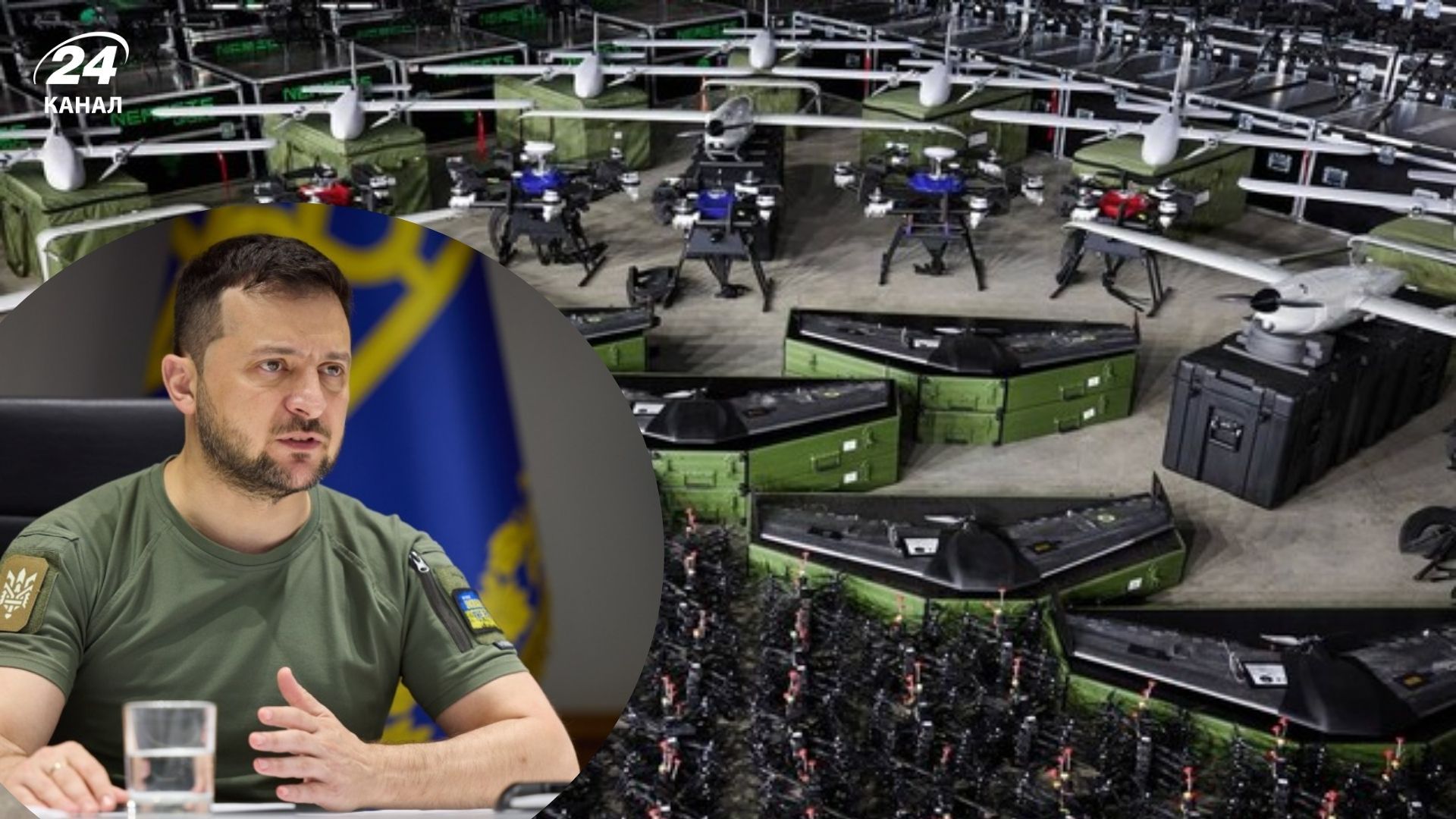Зеленський розповів проблеми у виробництві дронів Зеленський розповів проблеми у виробництві дронів