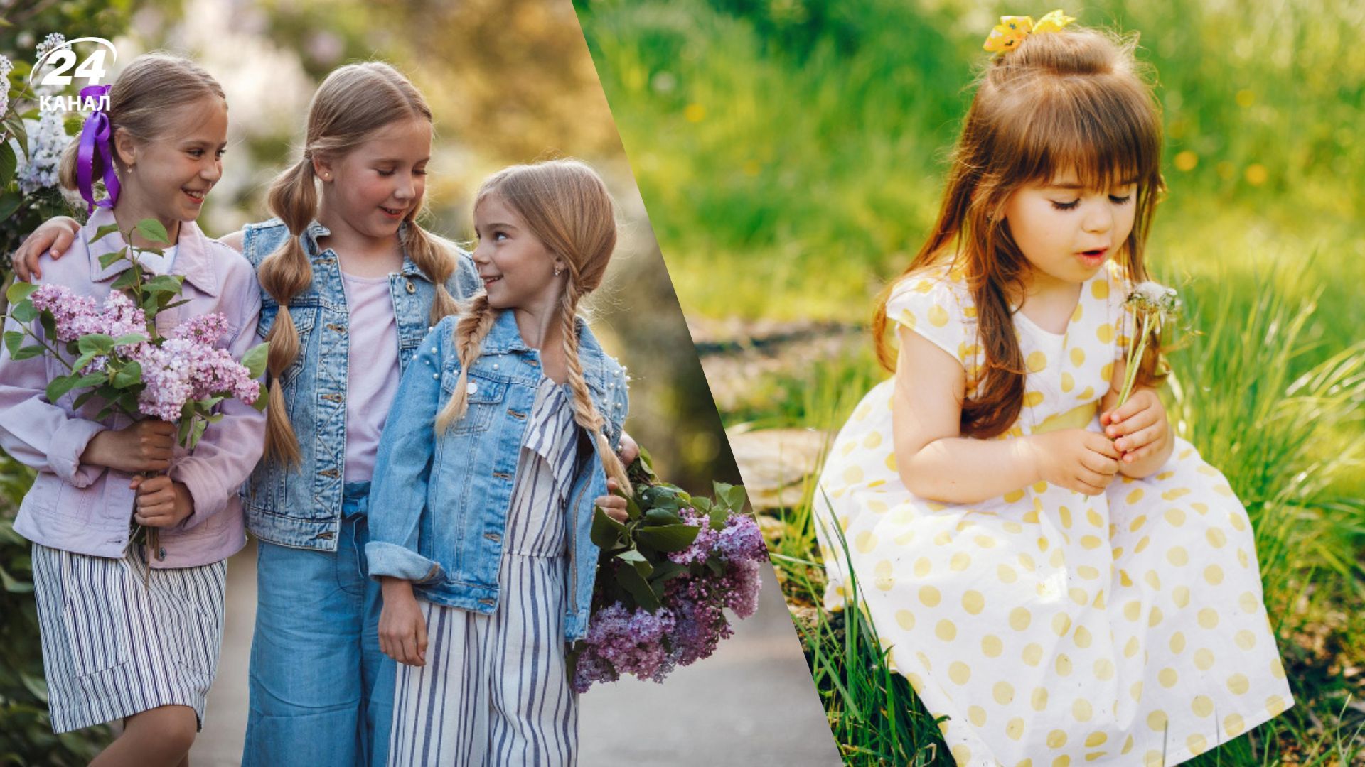 Женские имена, которые возвращаются в моду Женские имена, которые возвращаются в моду