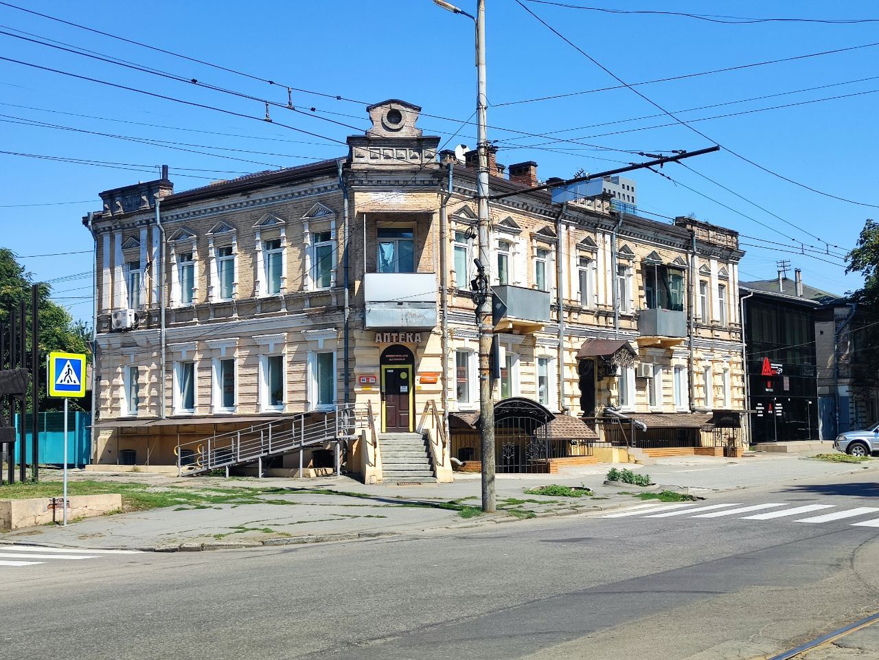 Улица Филрсофская в Днепре Улица Филрсофская в Днепре