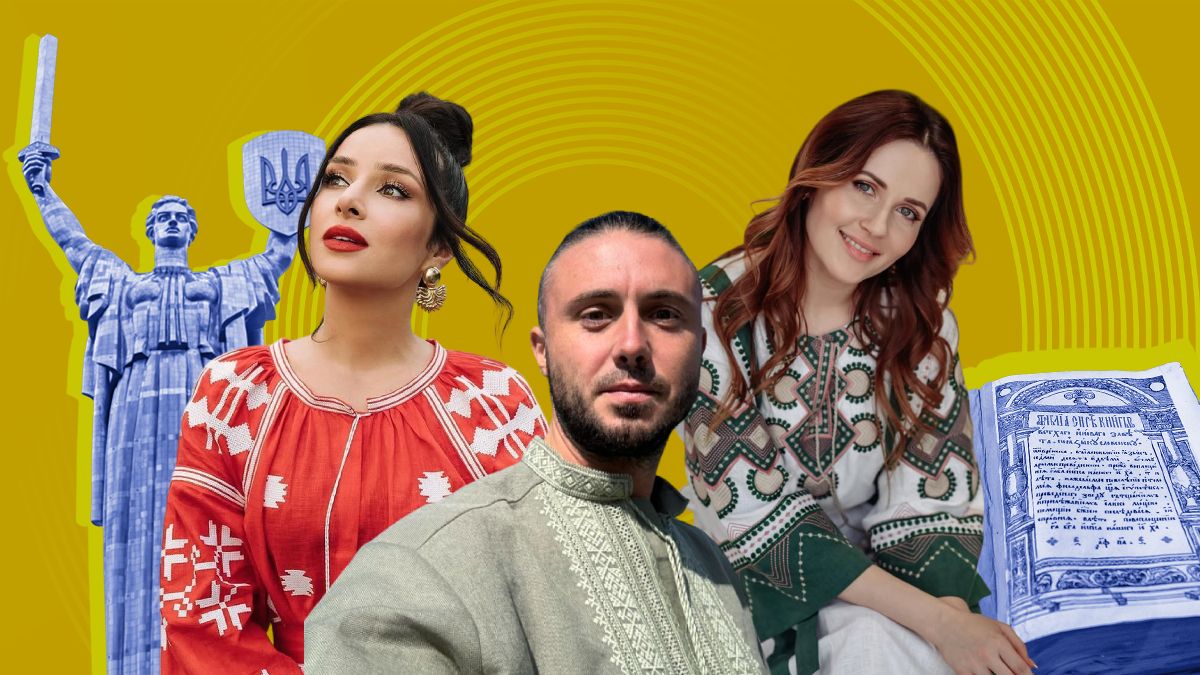 Украинские звезды