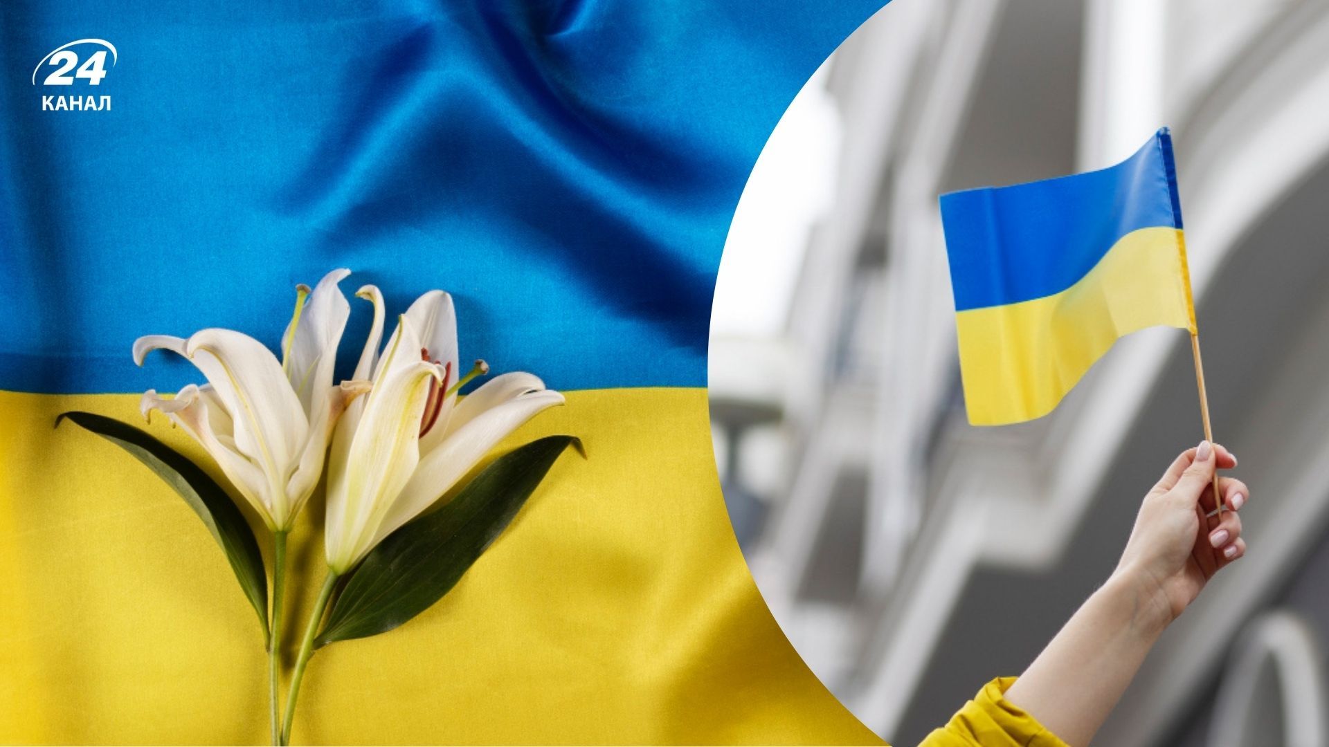 Когда будет День Государственного Флага Украины Когда будет День Государственного Флага Украины