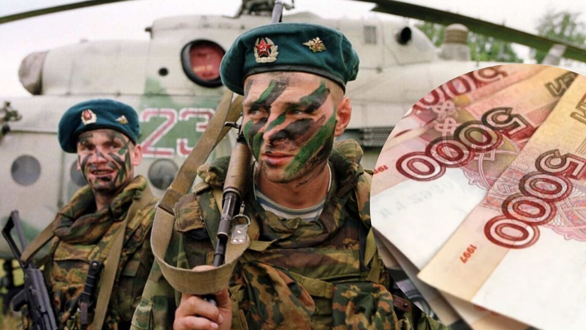 Росіяни стріляли по собі на фронті, щоб отримати гроші Росіяни стріляли по собі на фронті, щоб отримати гроші