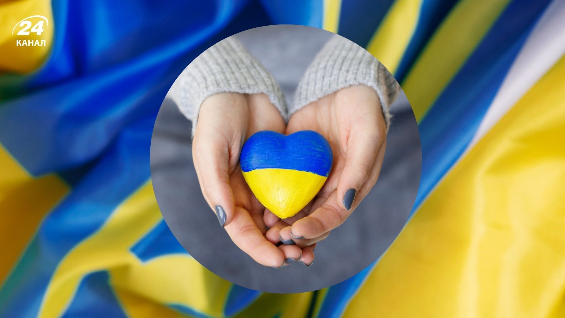 День Незалежності України 2025 День Незалежності України 2025