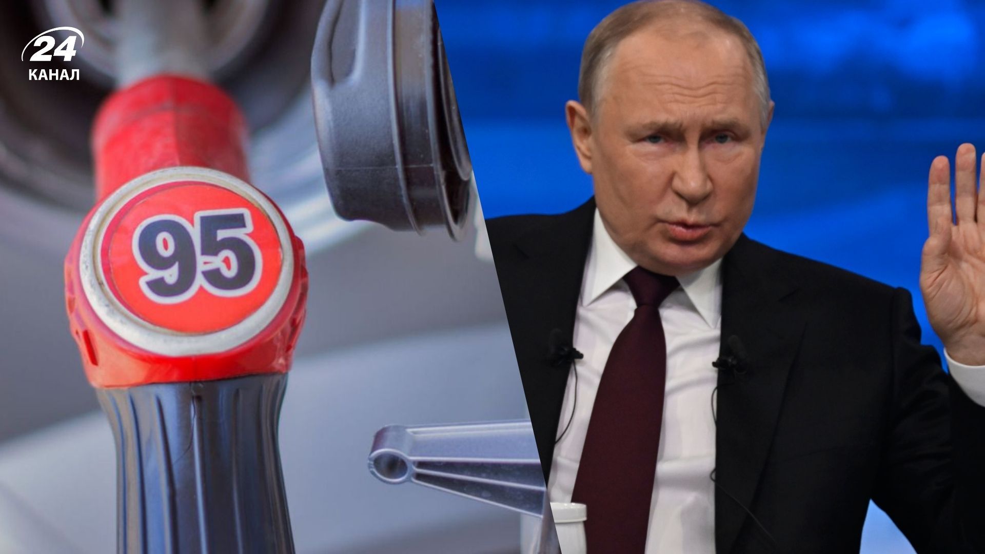 В России дефицит топлива - почему бензин в России подорожал, почему возникла нехватка топлива В России дефицит топлива - почему бензин в России подорожал, почему возникла нехватка топлива