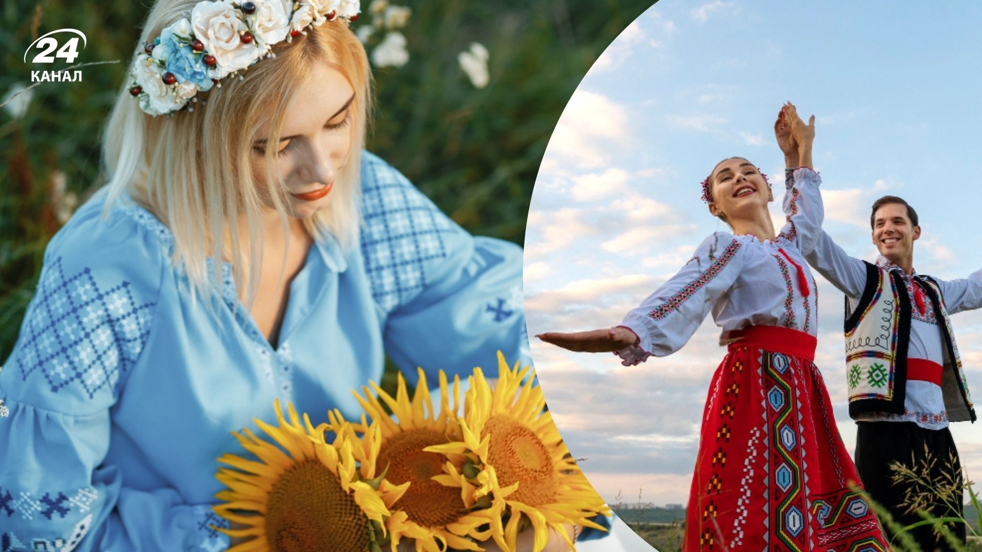 Прізвища, які оберігають від біди Прізвища, які оберігають від біди