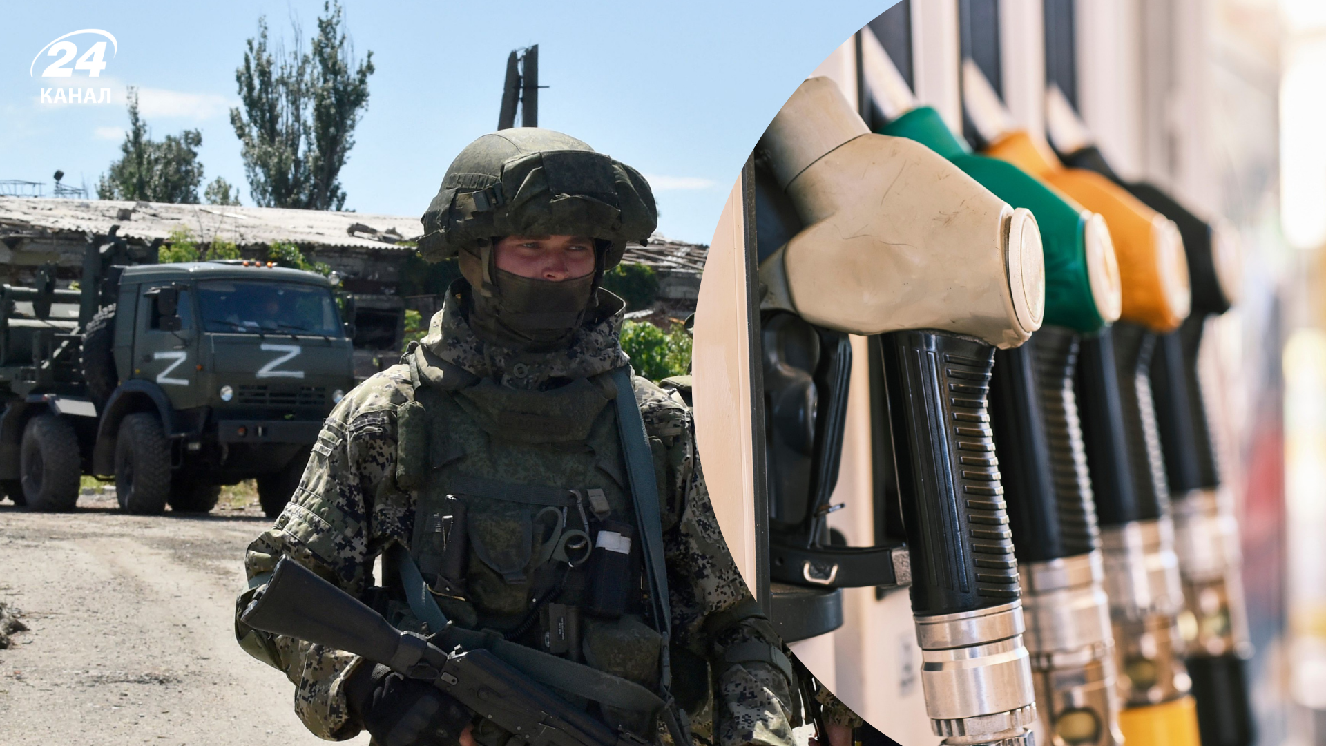 Як дефіцит пального в Росії впливає на боєздатність армії Як дефіцит пального в Росії впливає на боєздатність армії