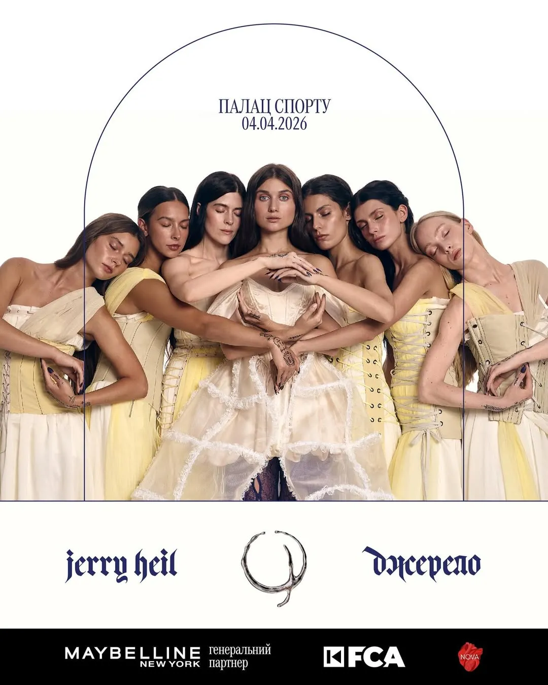 Концерт Jerry Heil во Дворце спорта Концерт Jerry Heil во Дворце спорта