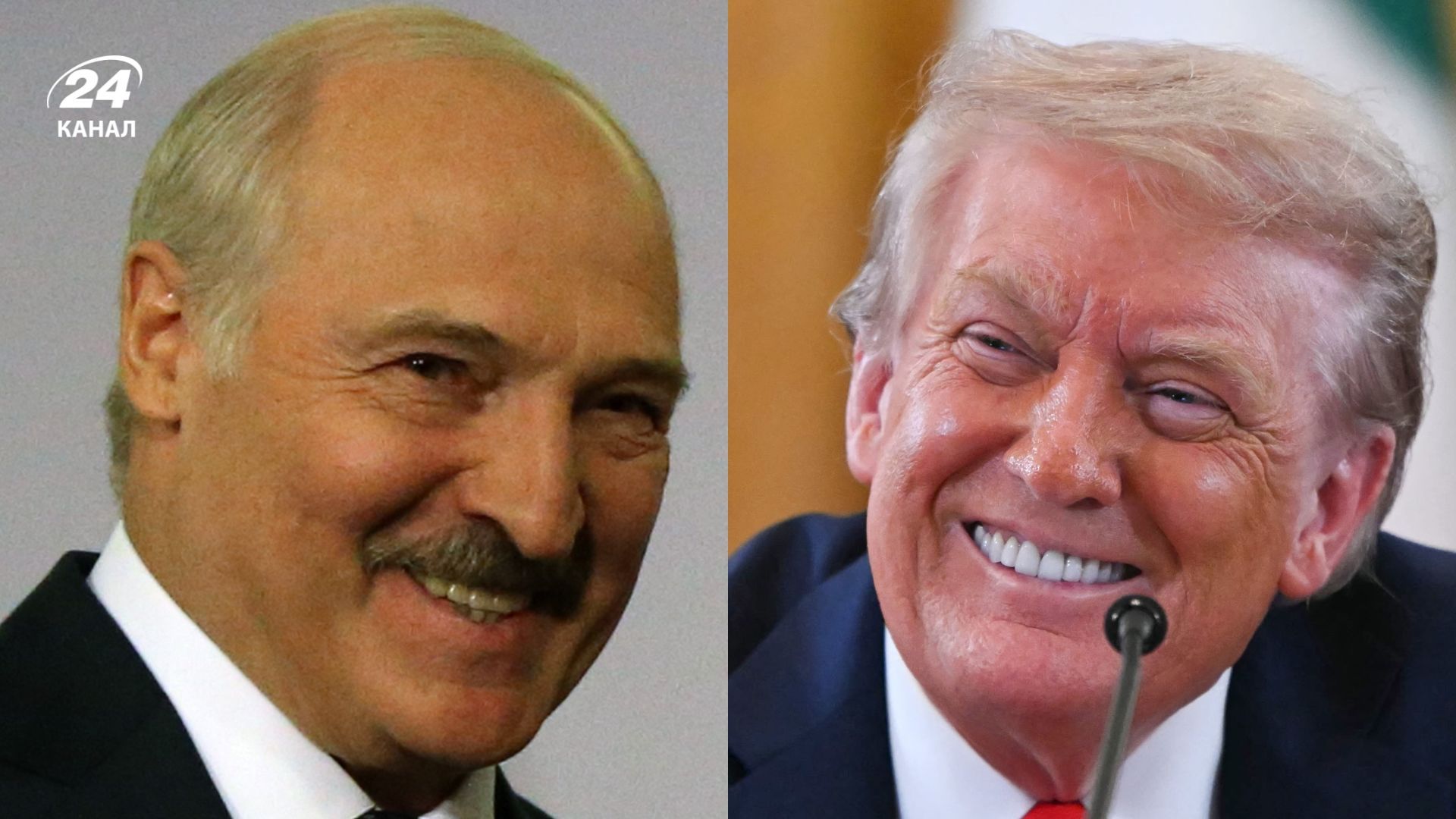 Разговор Лукашенко и Трампа 15 августа 2025 года