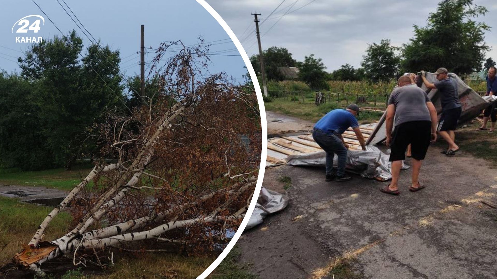 Ураган на Полтавщине 22 августа 2025 года Ураган на Полтавщине 22 августа 2025 года