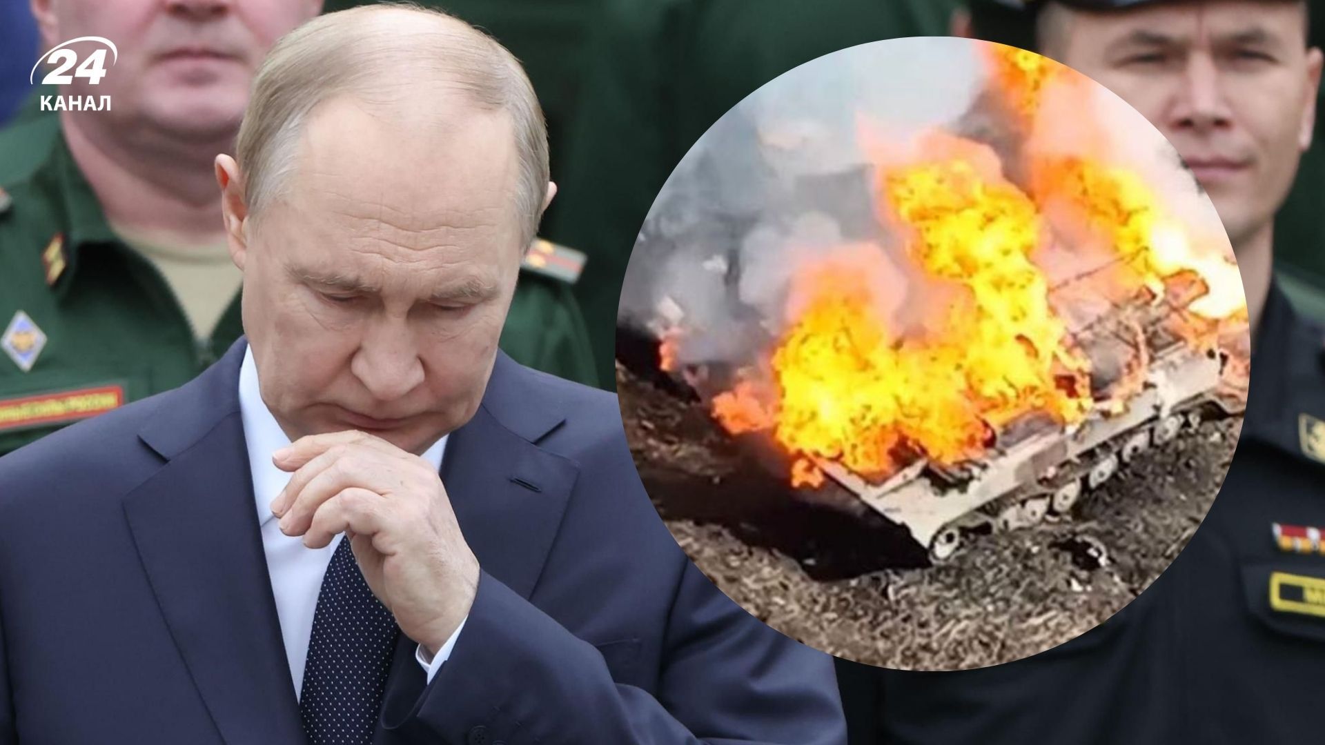 Потери россиян на 23 августа 2025 года Потери россиян на 23 августа 2025 года