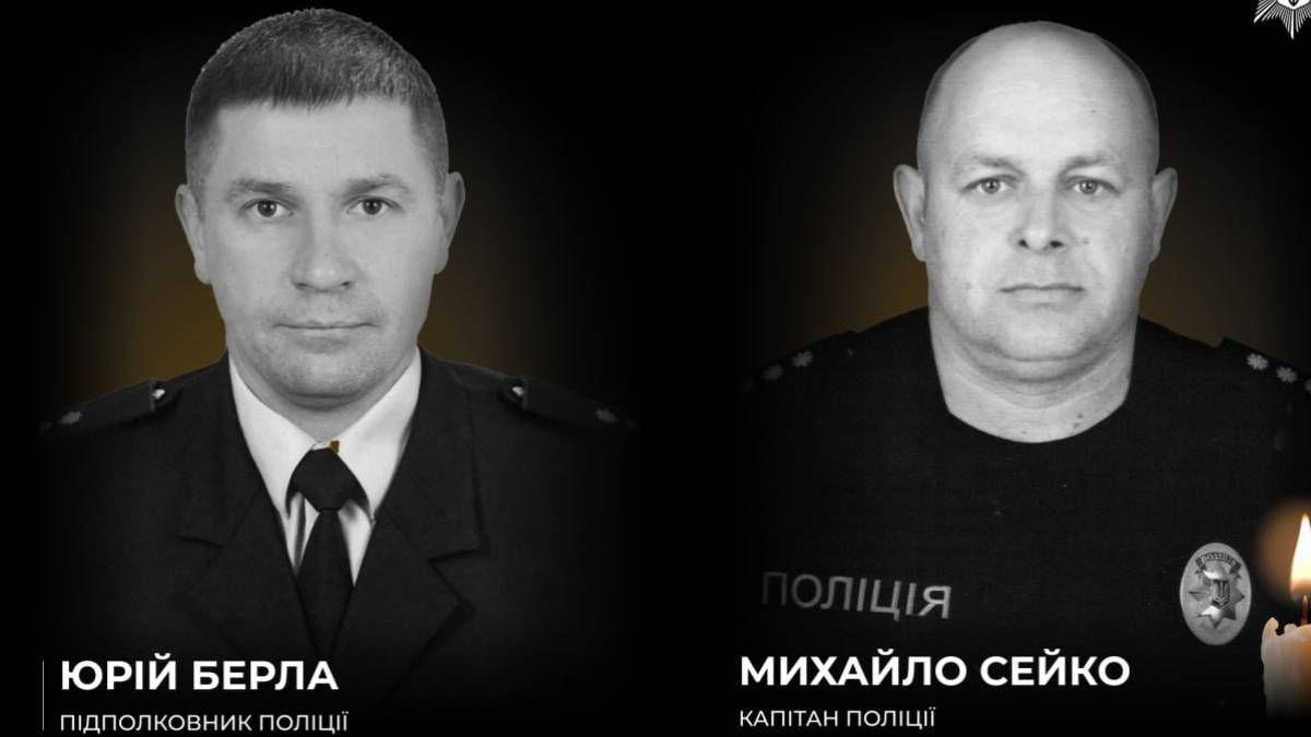 Загиблі на війні поліцейські
