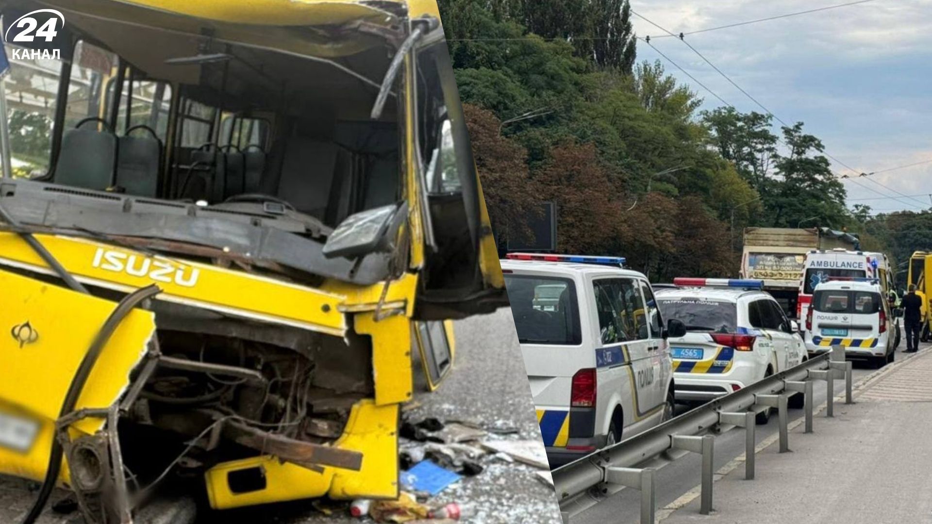 Наслідки аварії з громадським транспортом у Києві - 24 Канал