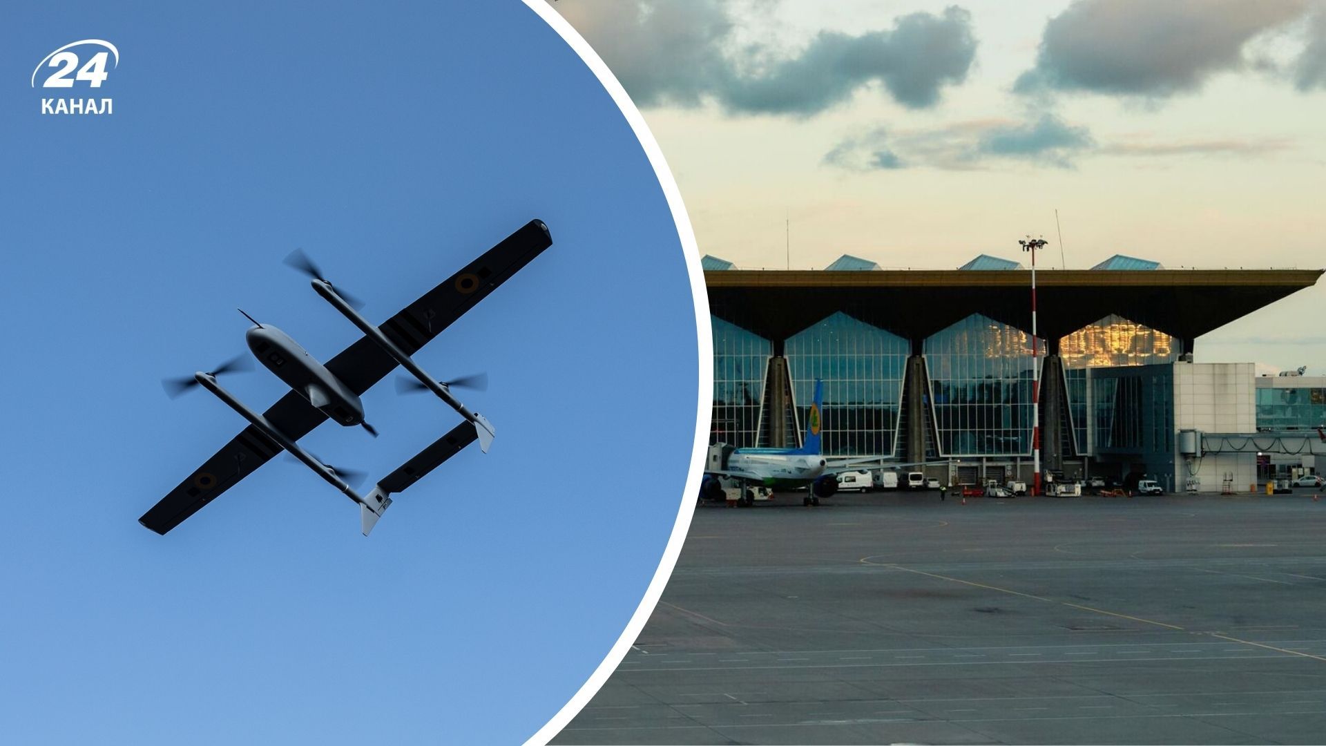 Через атаку БпЛА скасували рейси в Пулково Через атаку БпЛА скасували рейси в Пулково