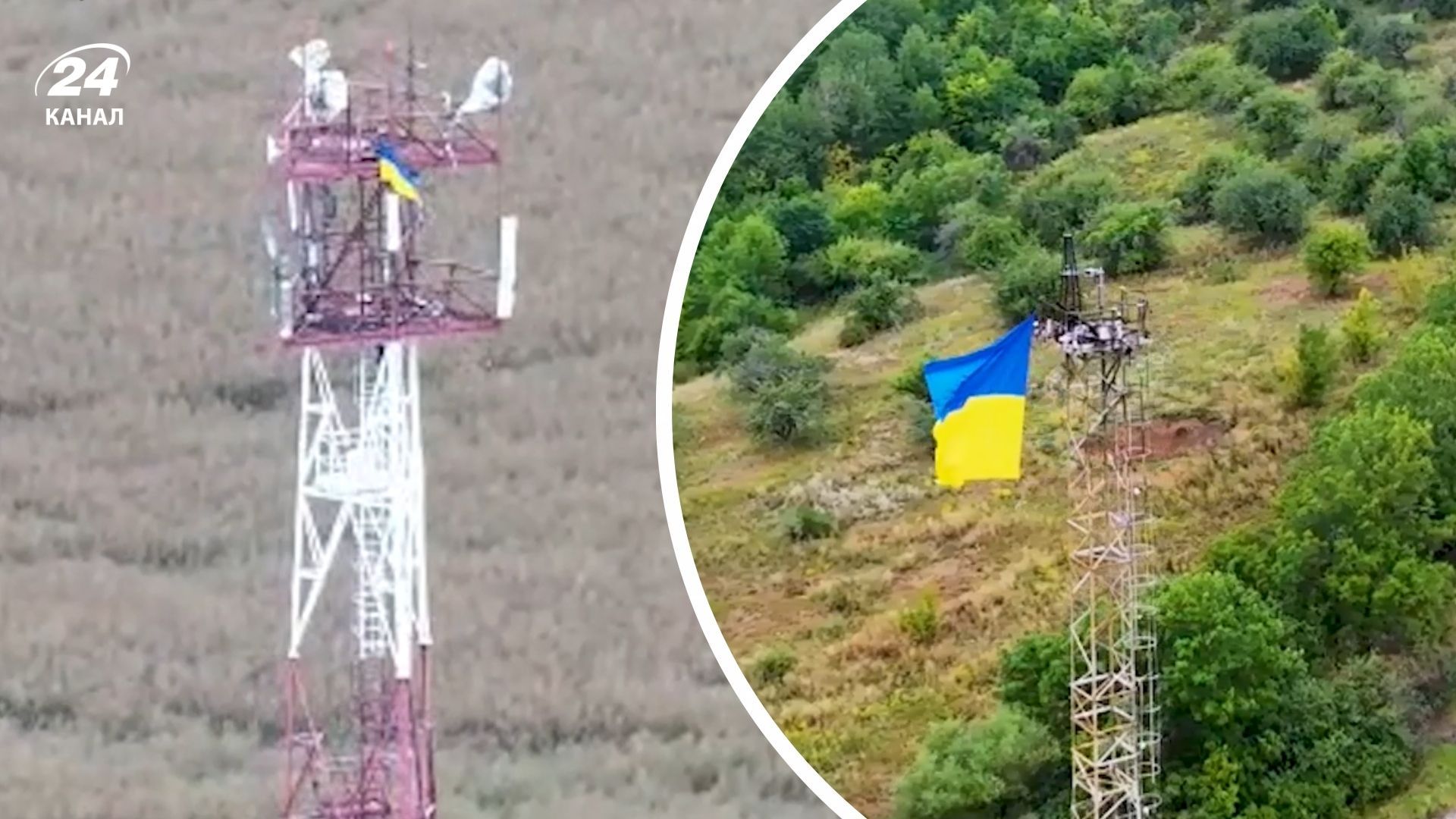 Українські прапори підняли на Курщині 23 серпня 2025 року Українські прапори підняли на Курщині 23 серпня 2025 року