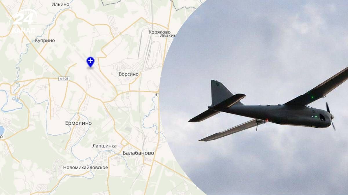 Дроны атаковали Калужскую область - 24 Канал Дроны атаковали Калужскую область - 24 Канал