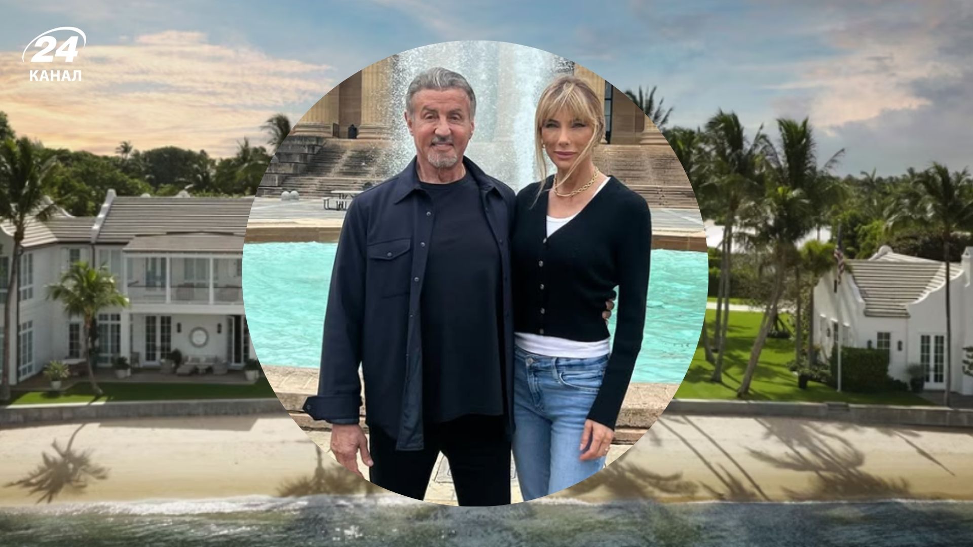 Дім Сильвестра Сталлоне у Палм-Біч – стильний, затишний і з власним пляжем 