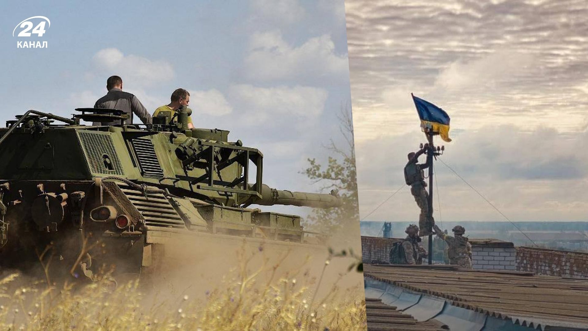 Карта боевых действий 24 августа 2025 года Карта боевых действий 24 августа 2025 года