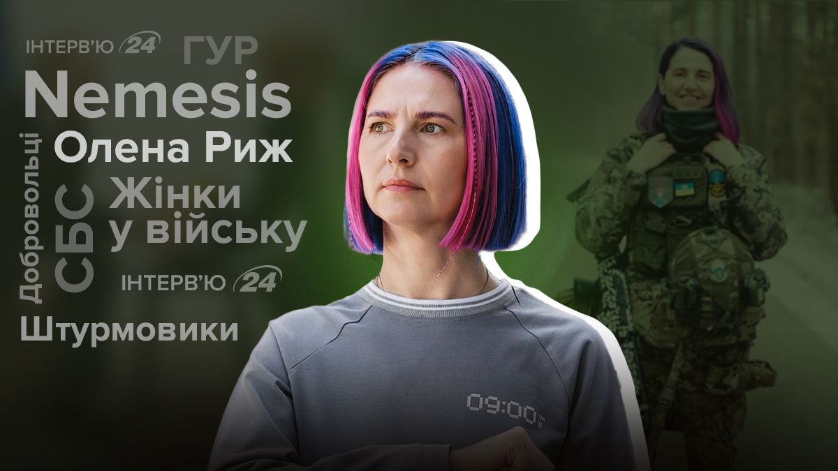 Елена Рыж Елена Рыж