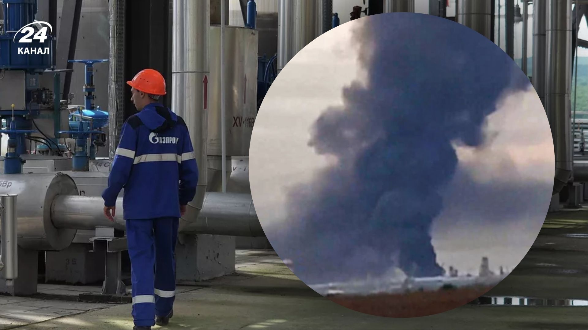 Наслідки ударів по російських НПЗ Наслідки ударів по російських НПЗ