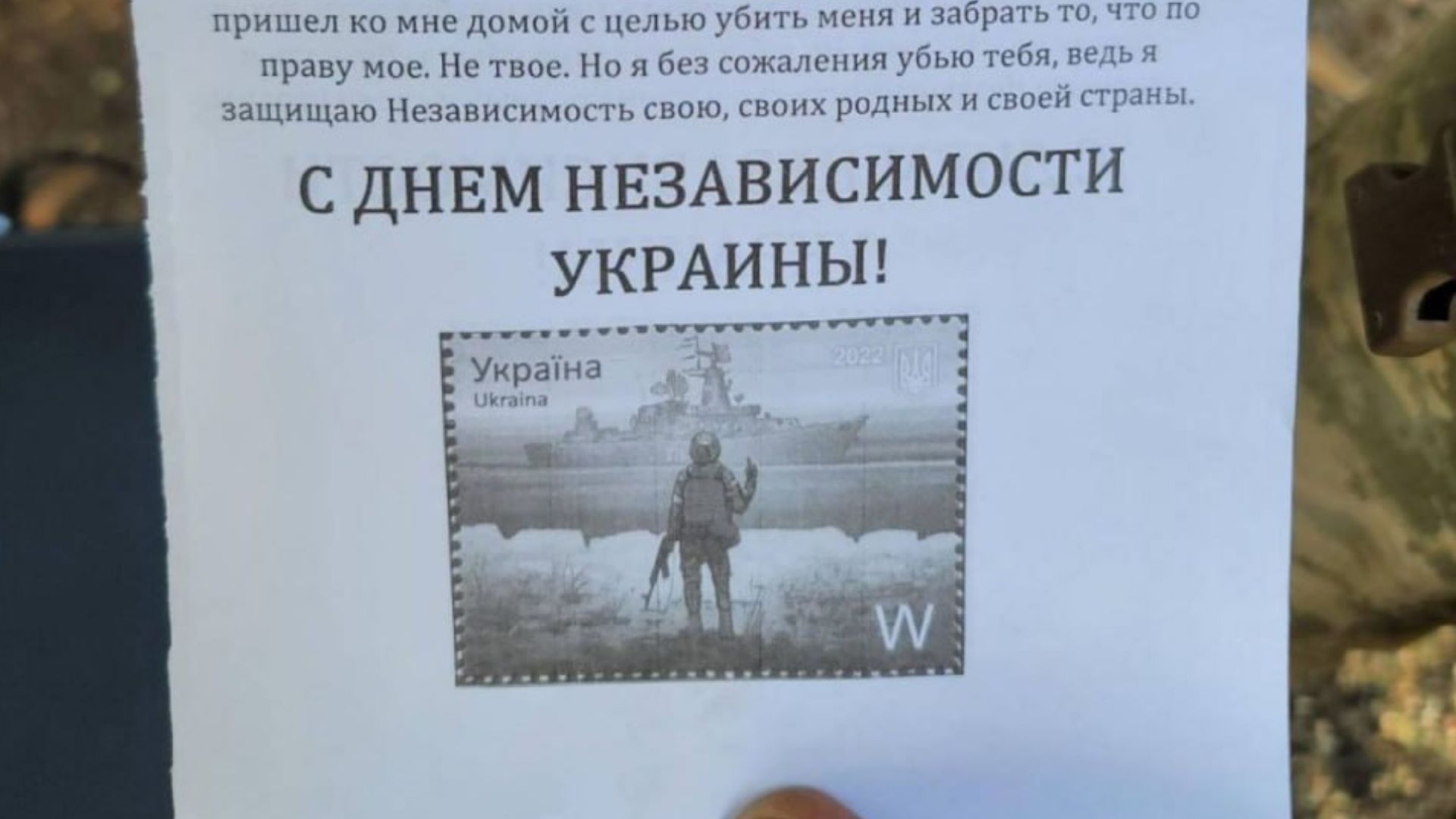 ГУР надіслали окупантам листівки і залпи РСЗО ГУР надіслали окупантам листівки і залпи РСЗО