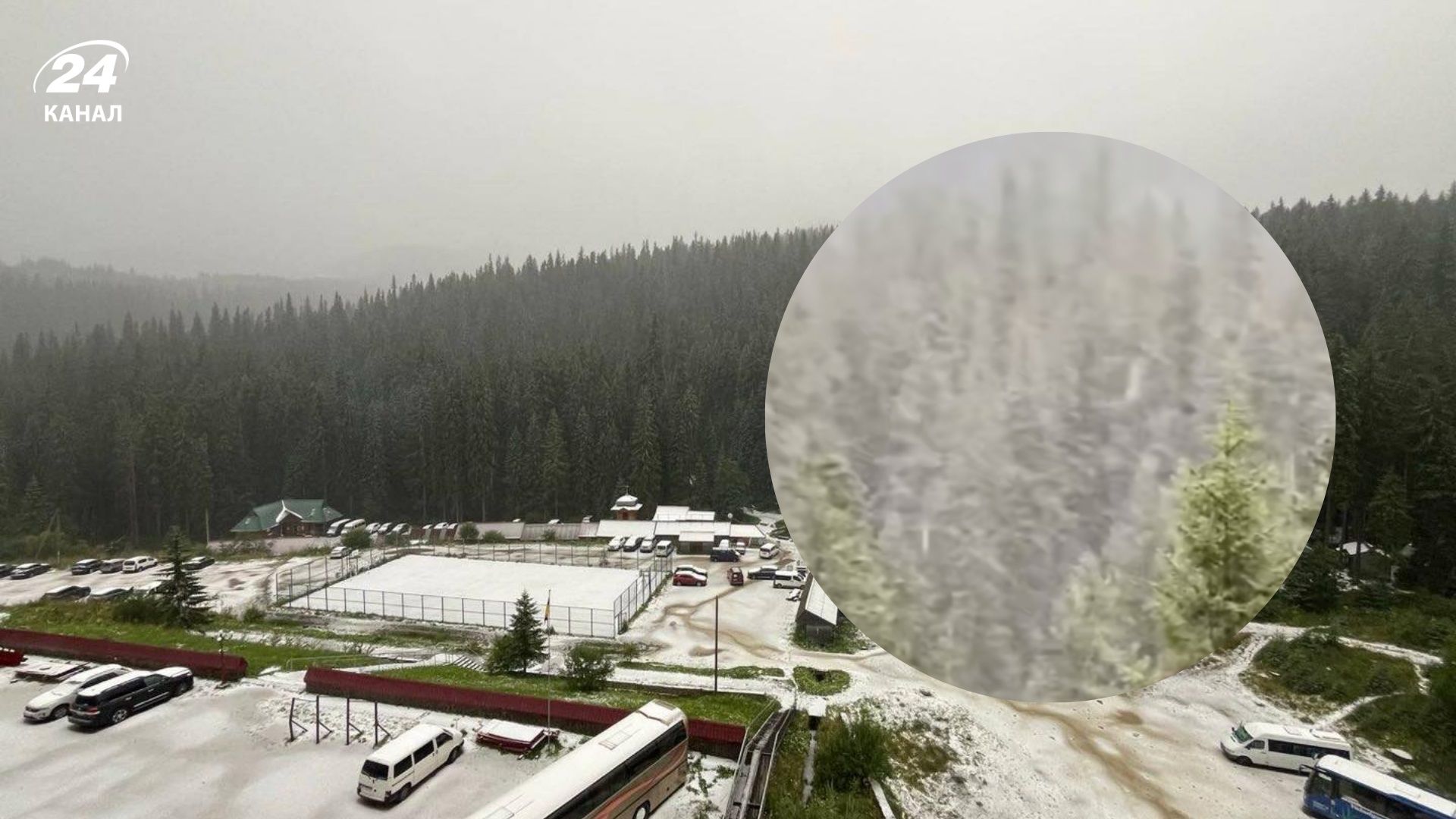 Сніг 24 серпня Сніг 24 серпня