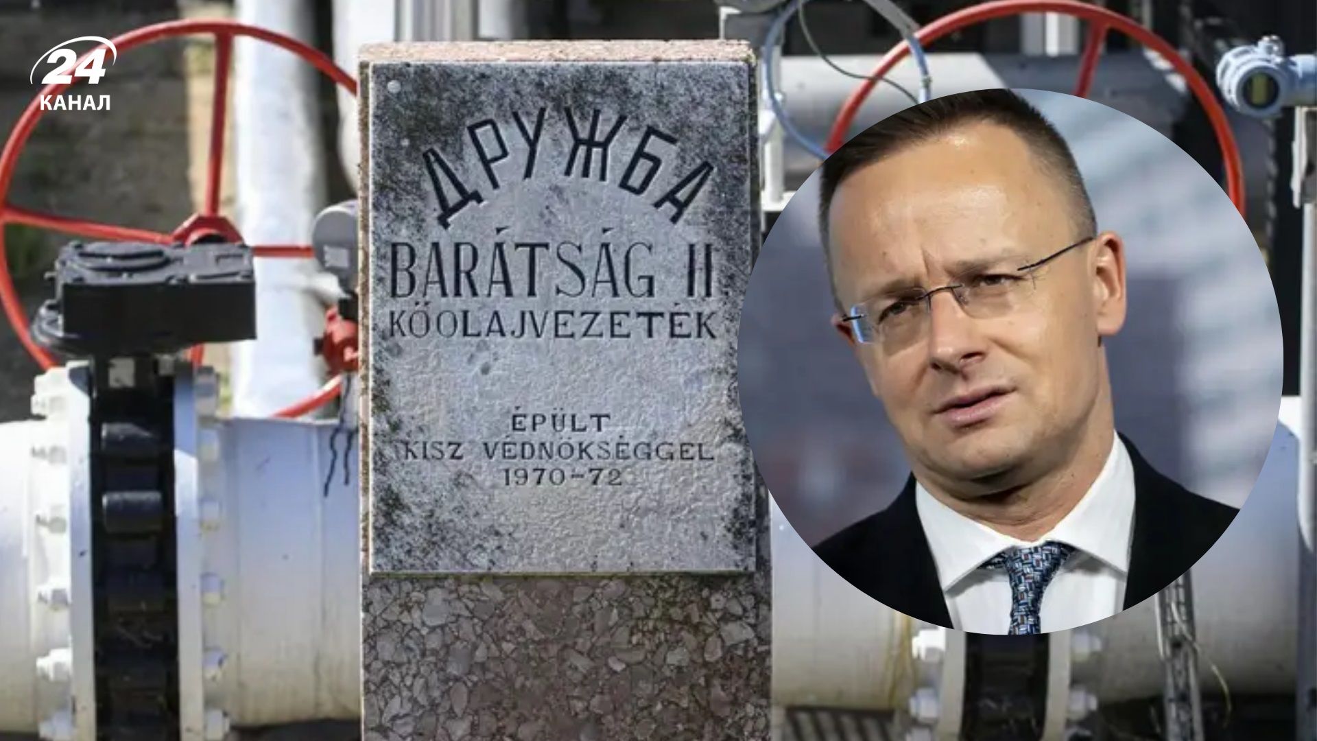 Призвали прекратить угрозы: в Венгрии разозлились на Зеленского после его слов о "Дружбе" - Геополитика Призвали прекратить угрозы: в Венгрии разозлились на Зеленского после его слов о "Дружбе" - Геополитика