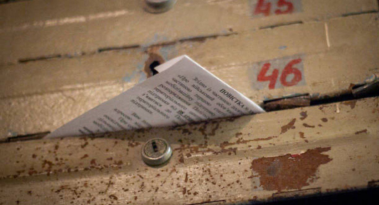 Мобилизация в Украине