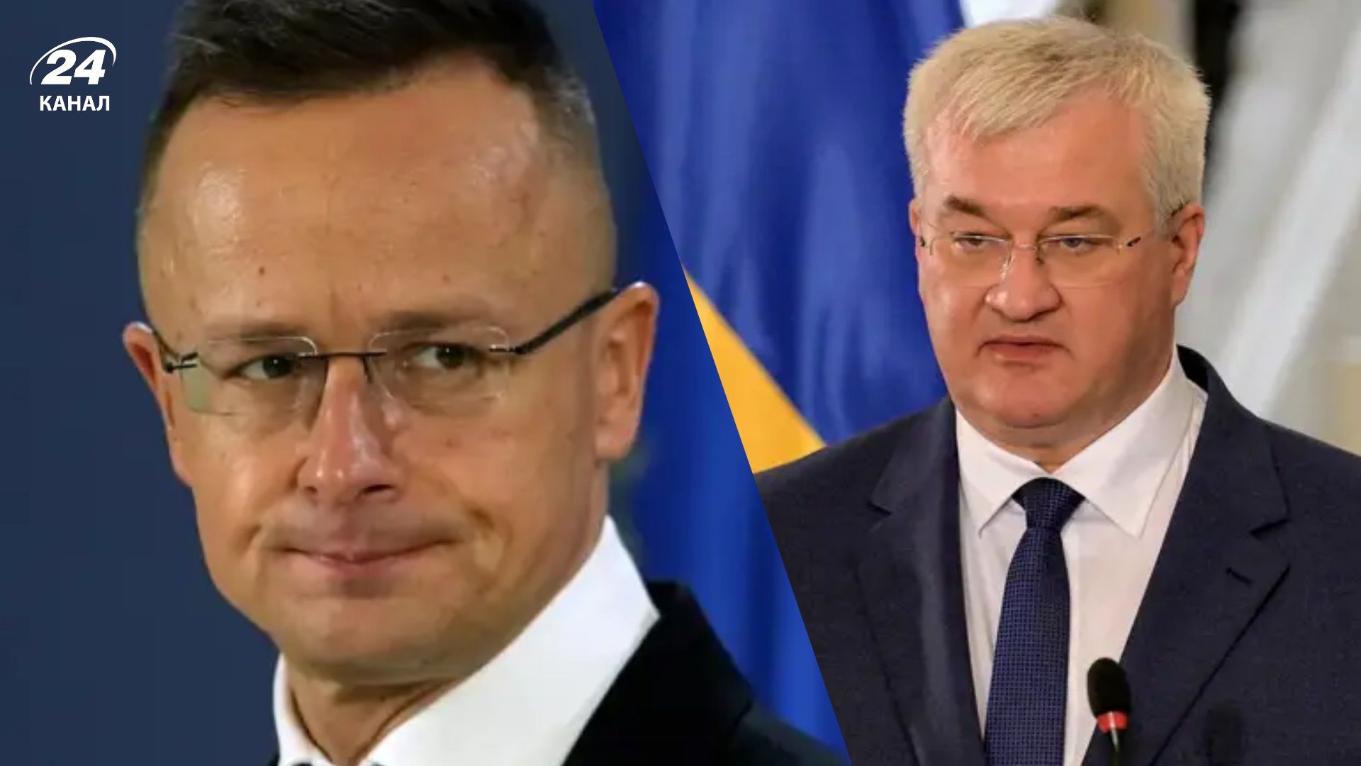 Сибіга «в угорському стилі» відповів на закиди Сійярто щодо «Дружби» - 24 Канал