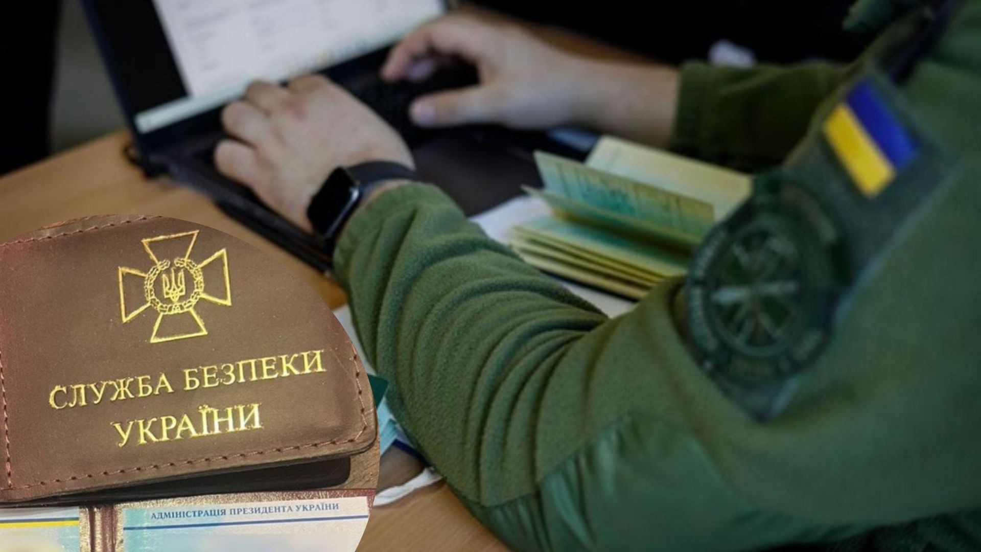 Чоловік хотів уникнути мобілізації з фейковим посвідченням