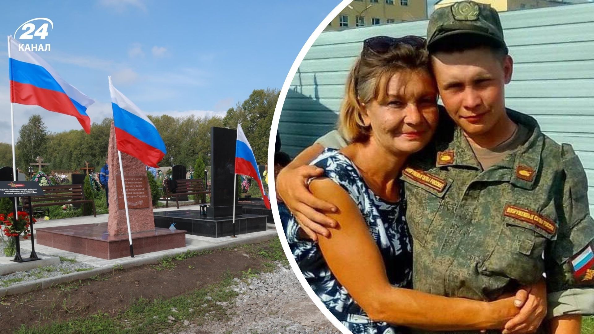 У Забайкаллі мати померла на могилі сина-окупанта У Забайкаллі мати померла на могилі сина-окупанта