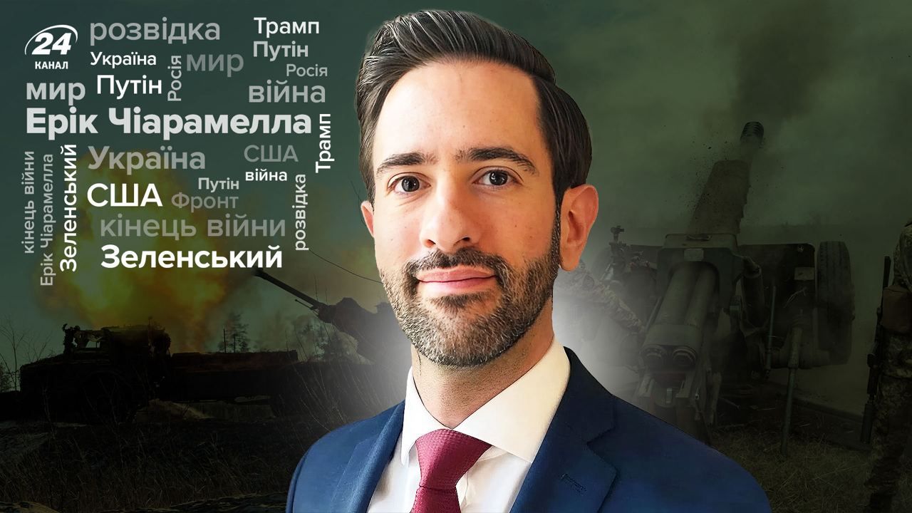 Интервью с Эриком Чиарамеллой Интервью с Эриком Чиарамеллой