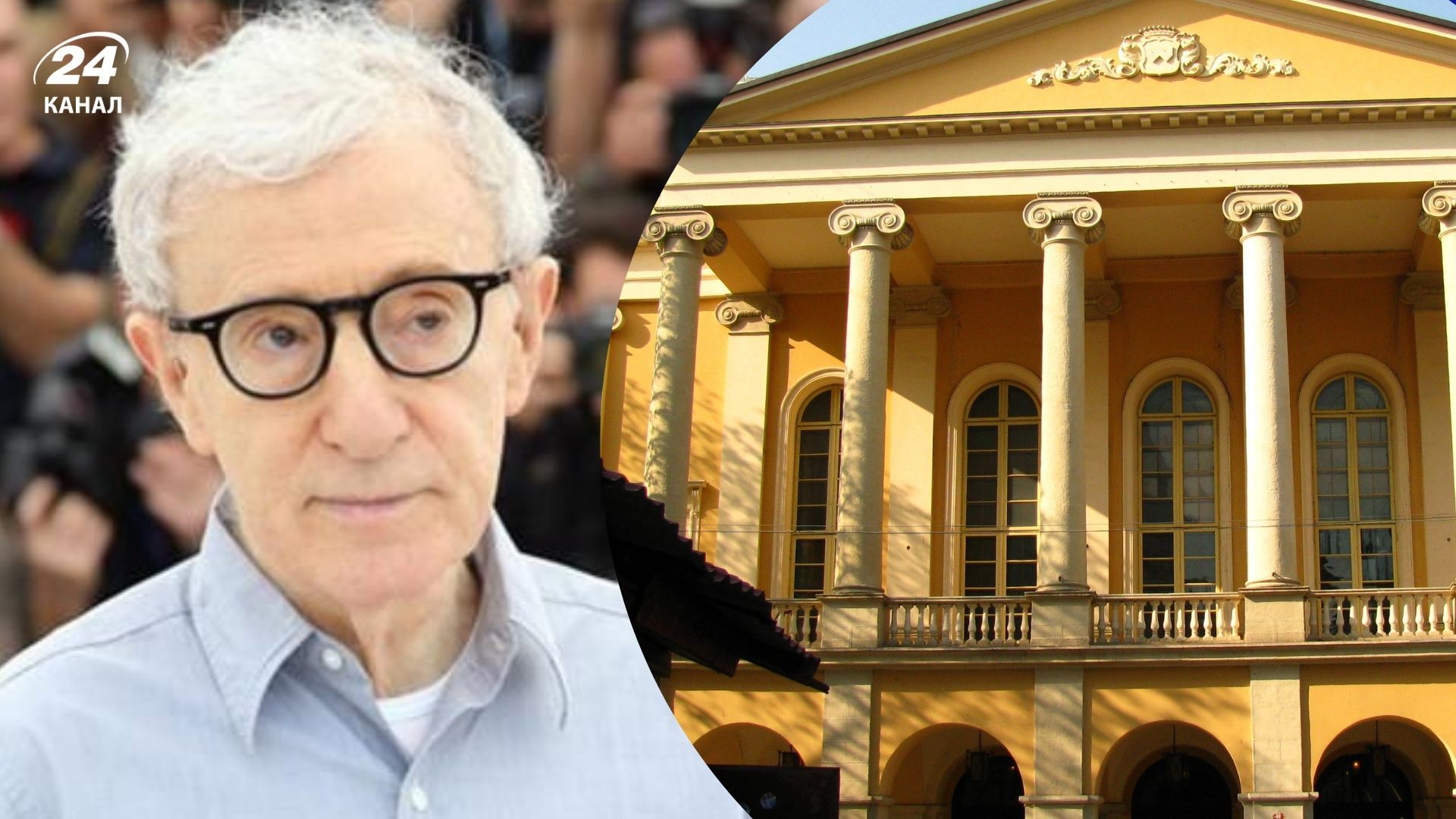 Вуді Аллен та театрі імені Марії Заньковецької Вуді Аллен та театрі імені Марії Заньковецької