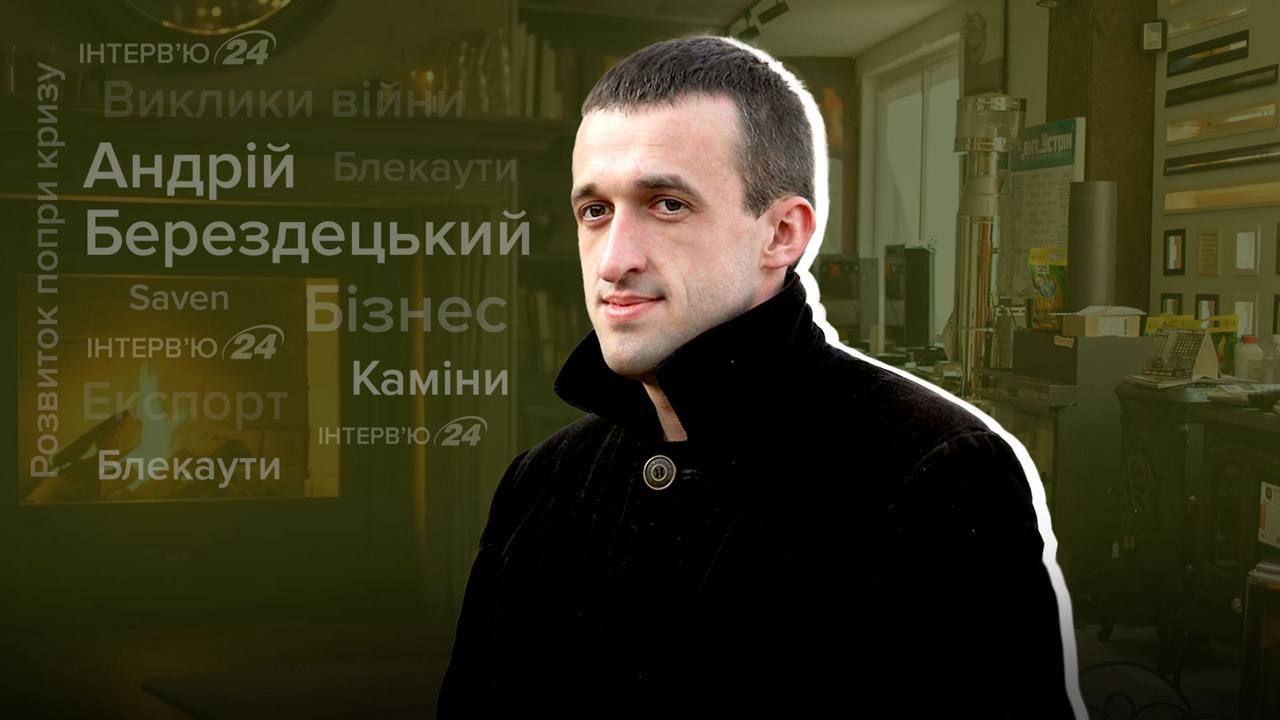 Интервью с соучредителем Saven Интервью с соучредителем Saven