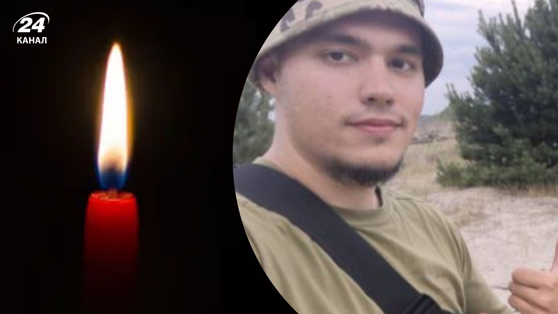 На фронте погиб экс-модератор DeepState Богдан Кольцов