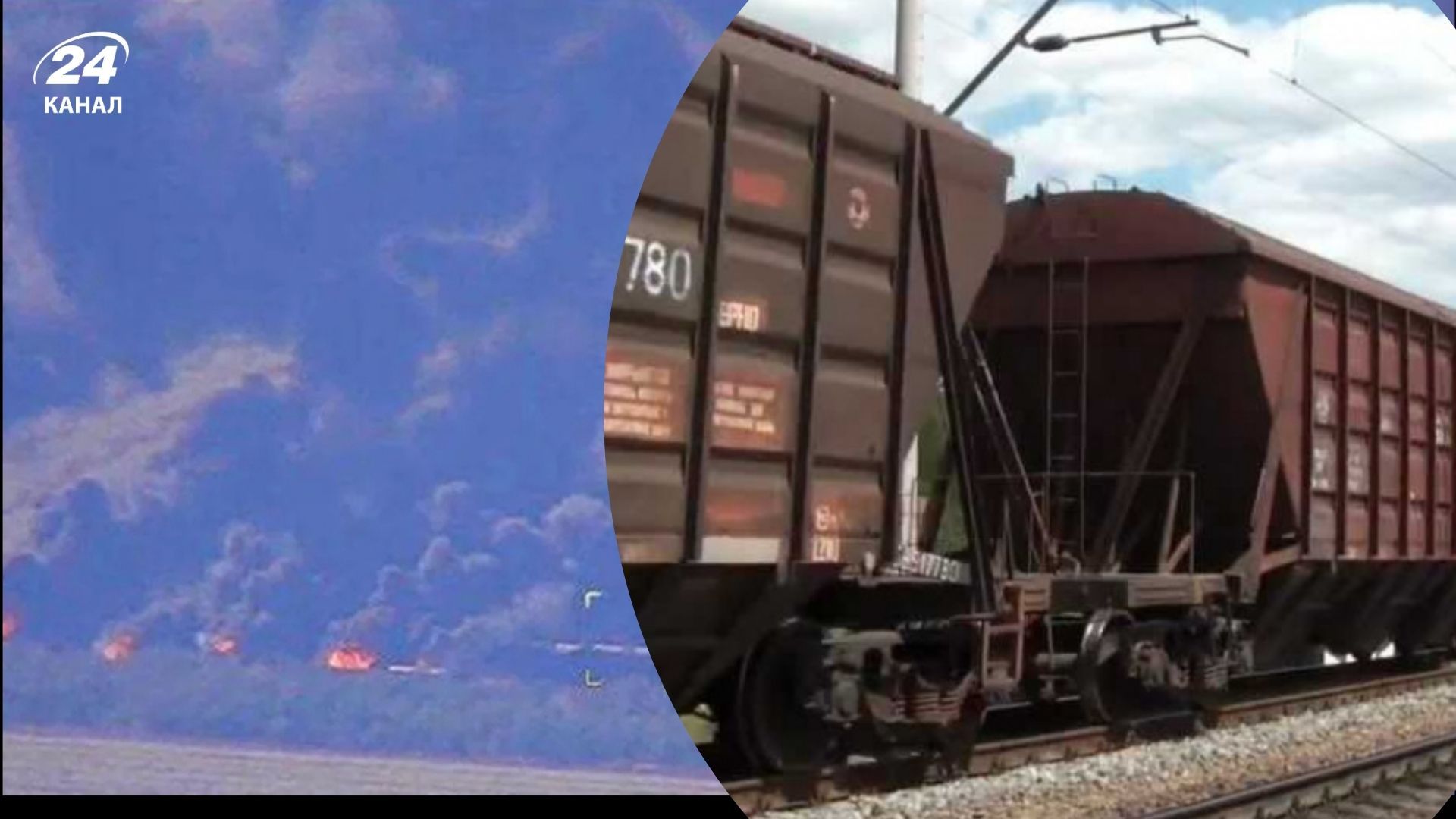 СОУ вдарили по російській логістиці СОУ вдарили по російській логістиці