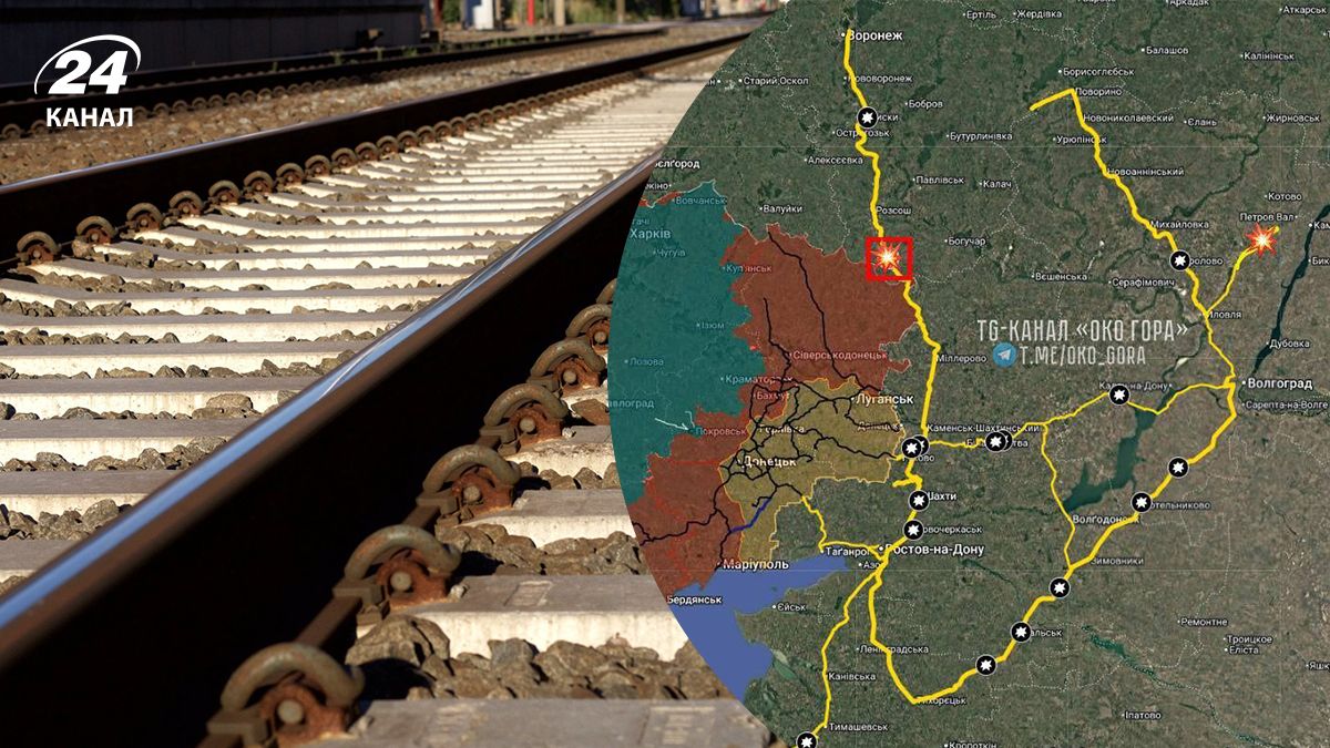 Взрывы в России – когда будет остановлена часть российской железной дороги - 24 Канал