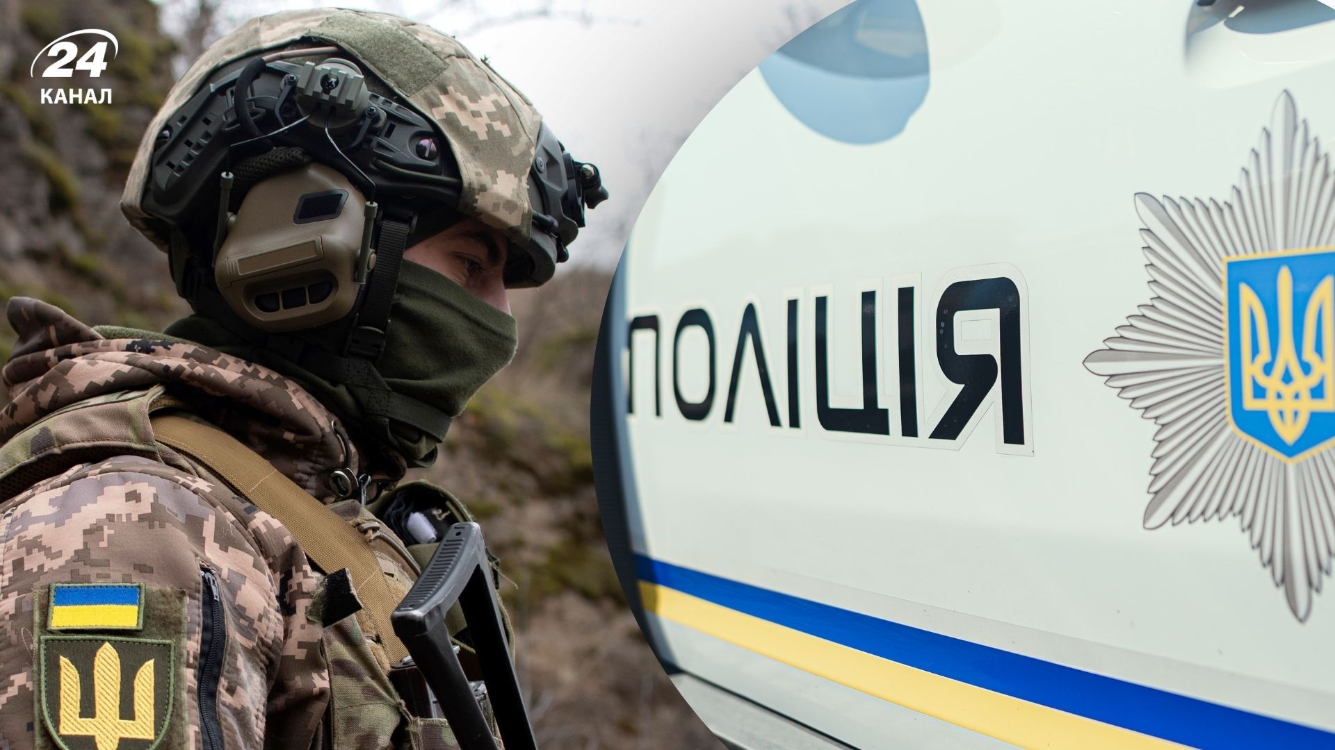 В полиции разъяснили ситуацию о штрафовании военного В полиции разъяснили ситуацию о штрафовании военного