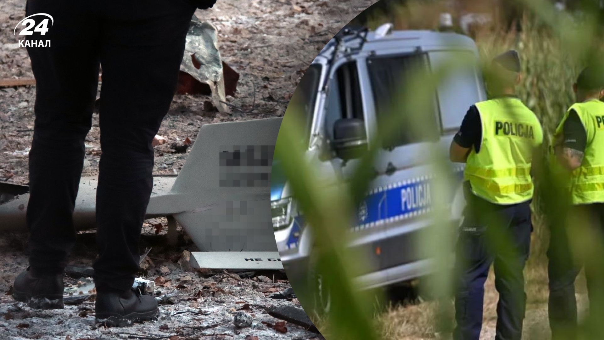 Російський дрон упав у Польщі Російський дрон упав у Польщі