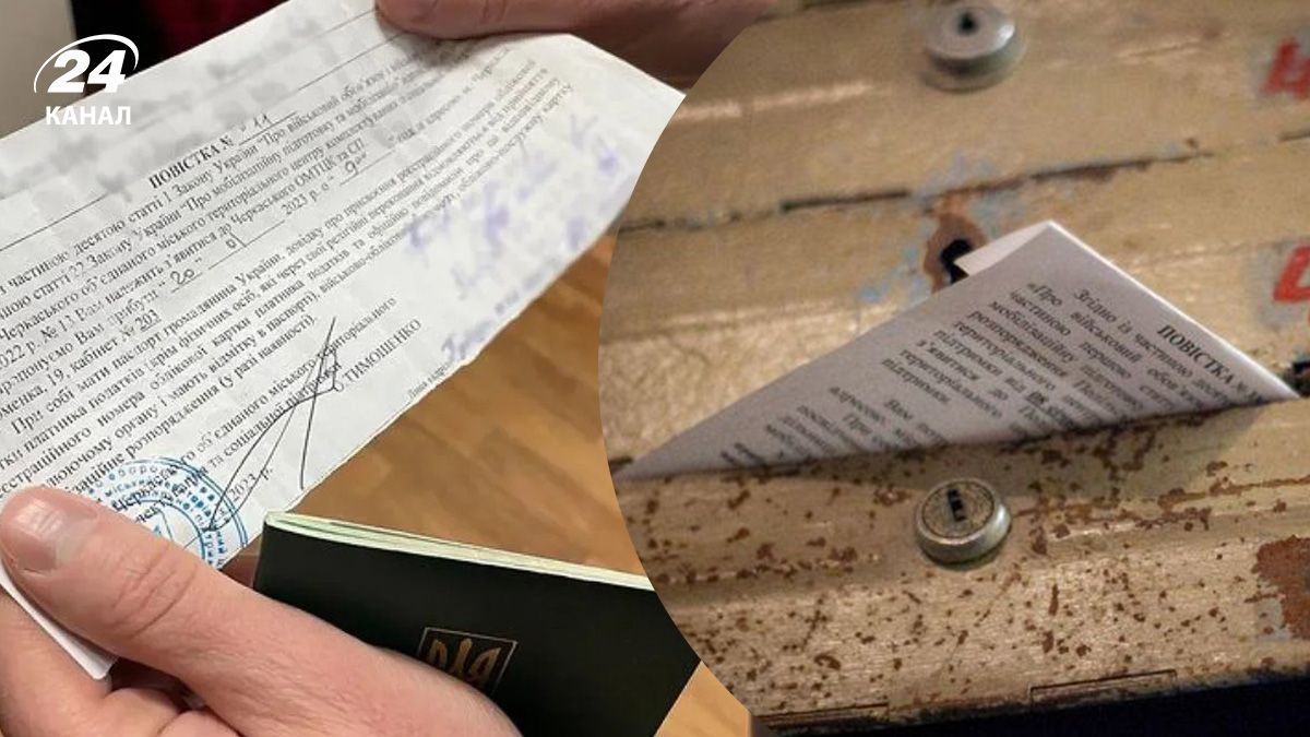 Відомо, коли можна проігнорувати виклик до ТЦК Відомо, коли можна проігнорувати виклик до ТЦК