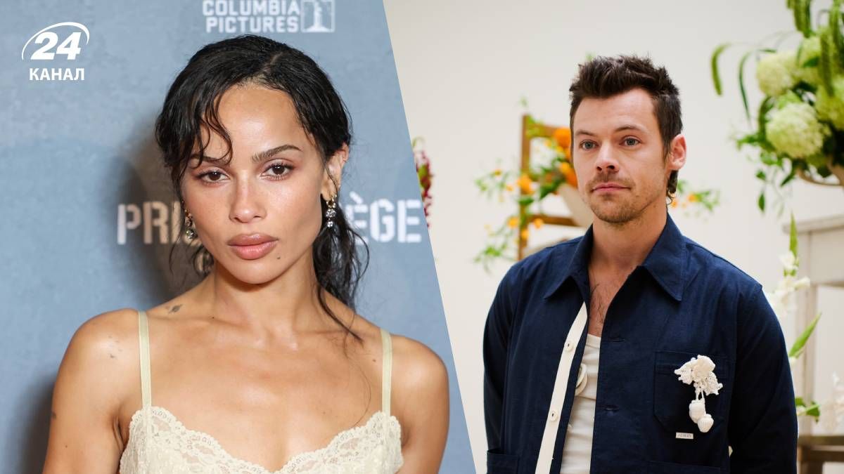 Зои Кравиц, Гарри Стайлз Зои Кравиц, Гарри Стайлз