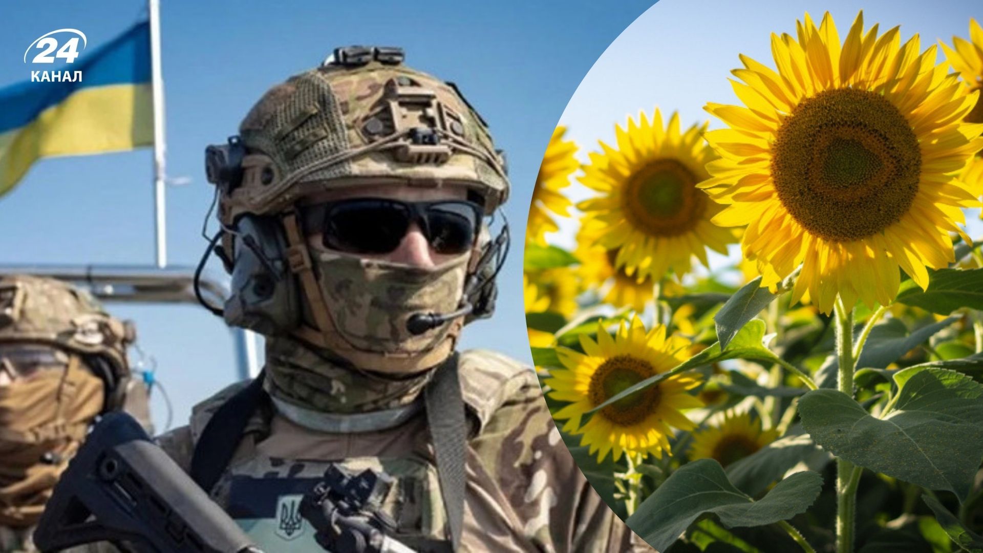 День пам'яті захисників, які загинули в боротьбі за незалежність День пам'яті захисників, які загинули в боротьбі за незалежність