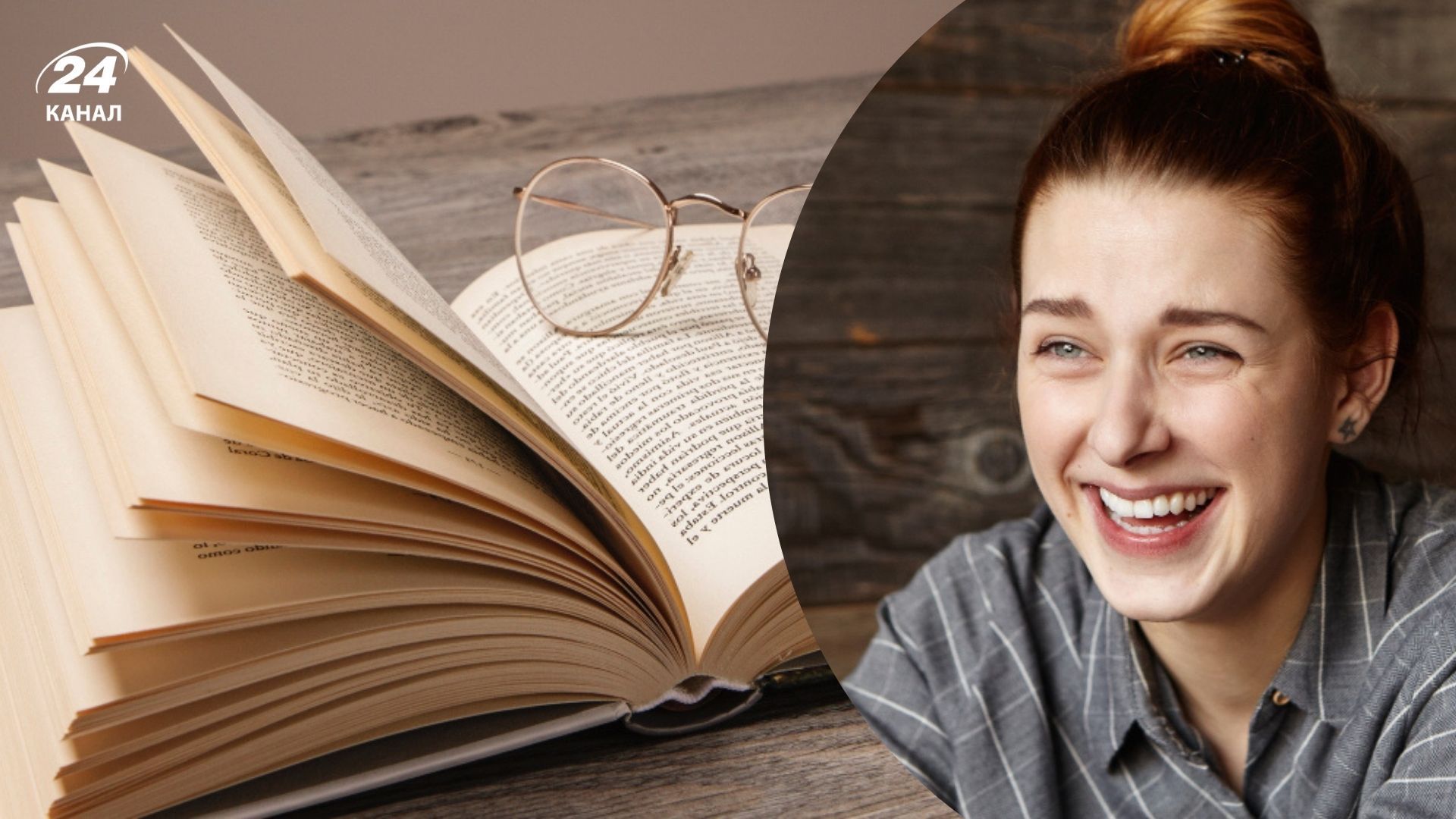 Прізвища, які звучать як лайка