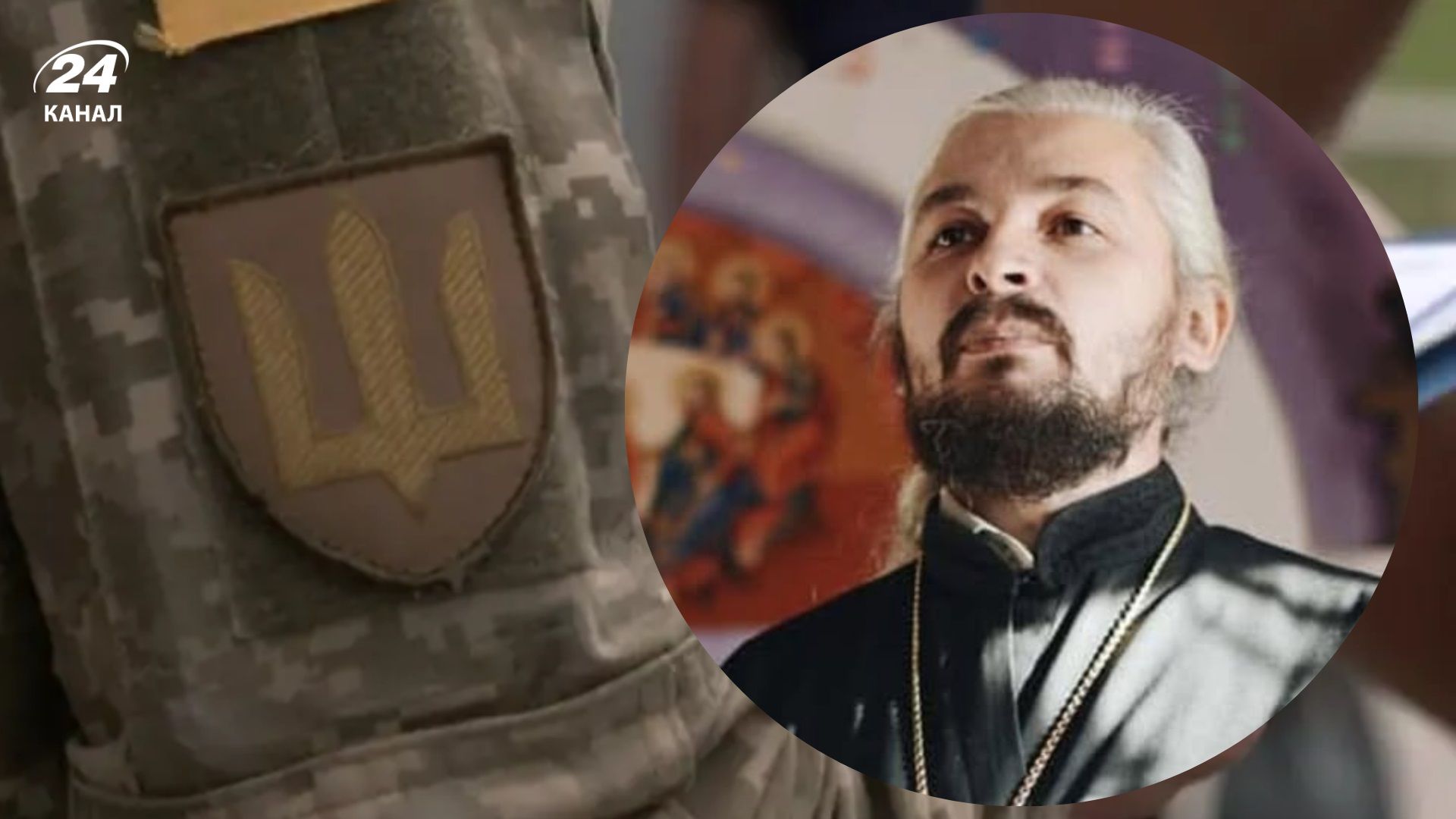 Під час пішої ходи до Почаєва мобілізували священника УПЦ МП - 24 Канал